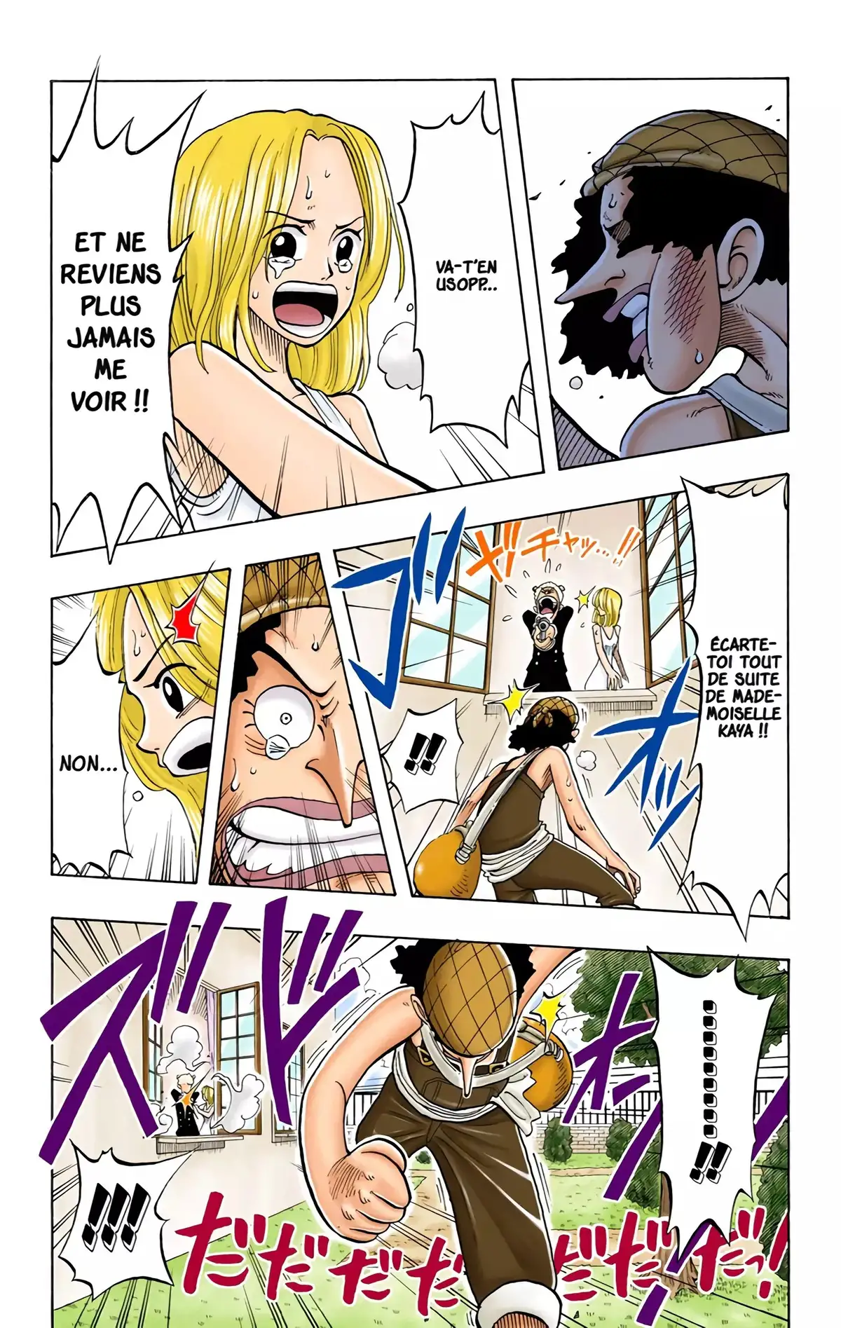 One Piece Volume 4 page 15