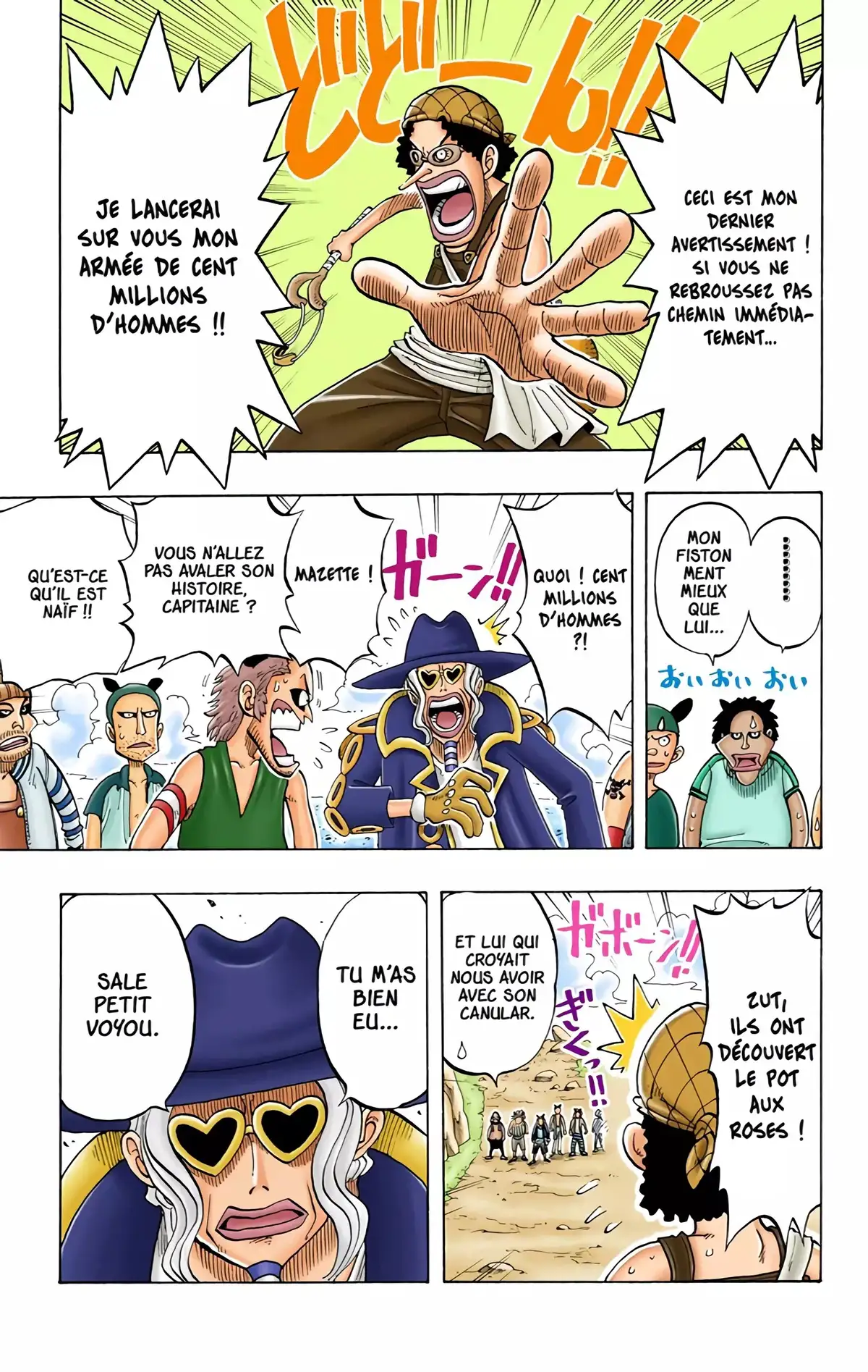 One Piece Volume 4 page 43