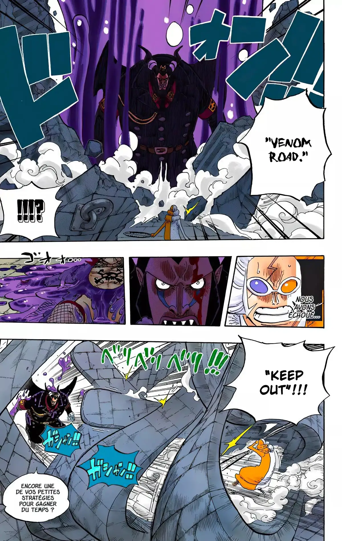One Piece Volume 56 page 62