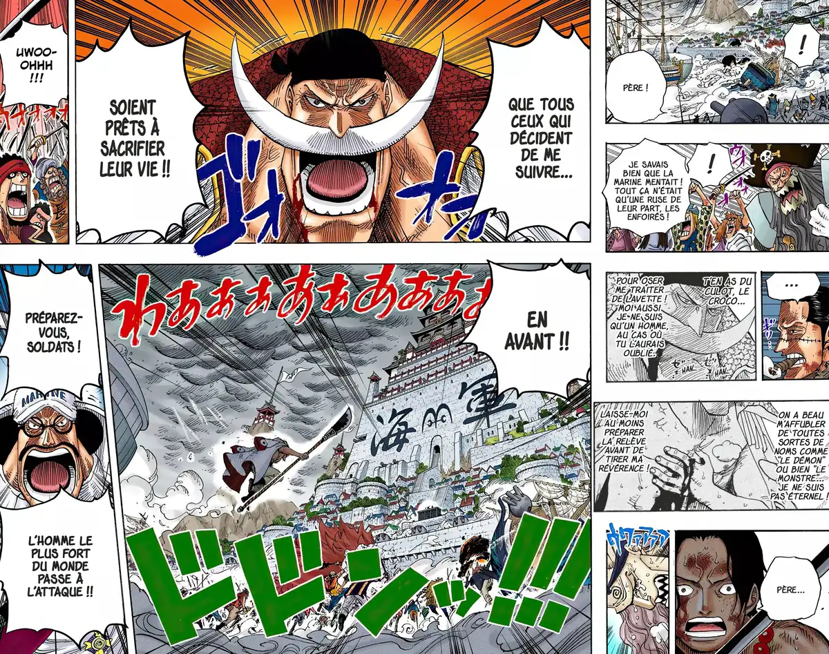 One Piece Volume 58 page 14