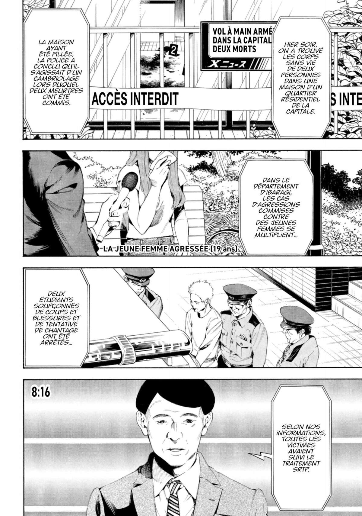 Fool’s Paradise Volume 2 page 70