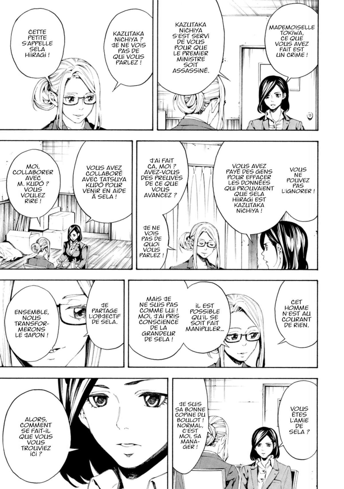 Fool’s Paradise Volume 2 page 75