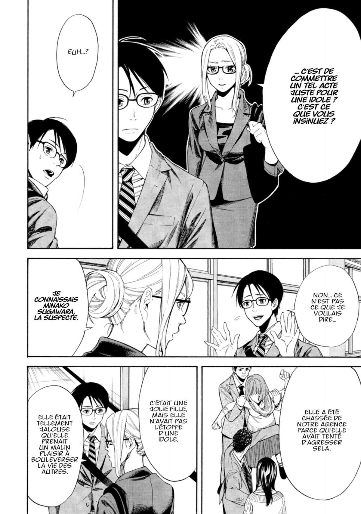 Fool’s Paradise Volume 1 page 74