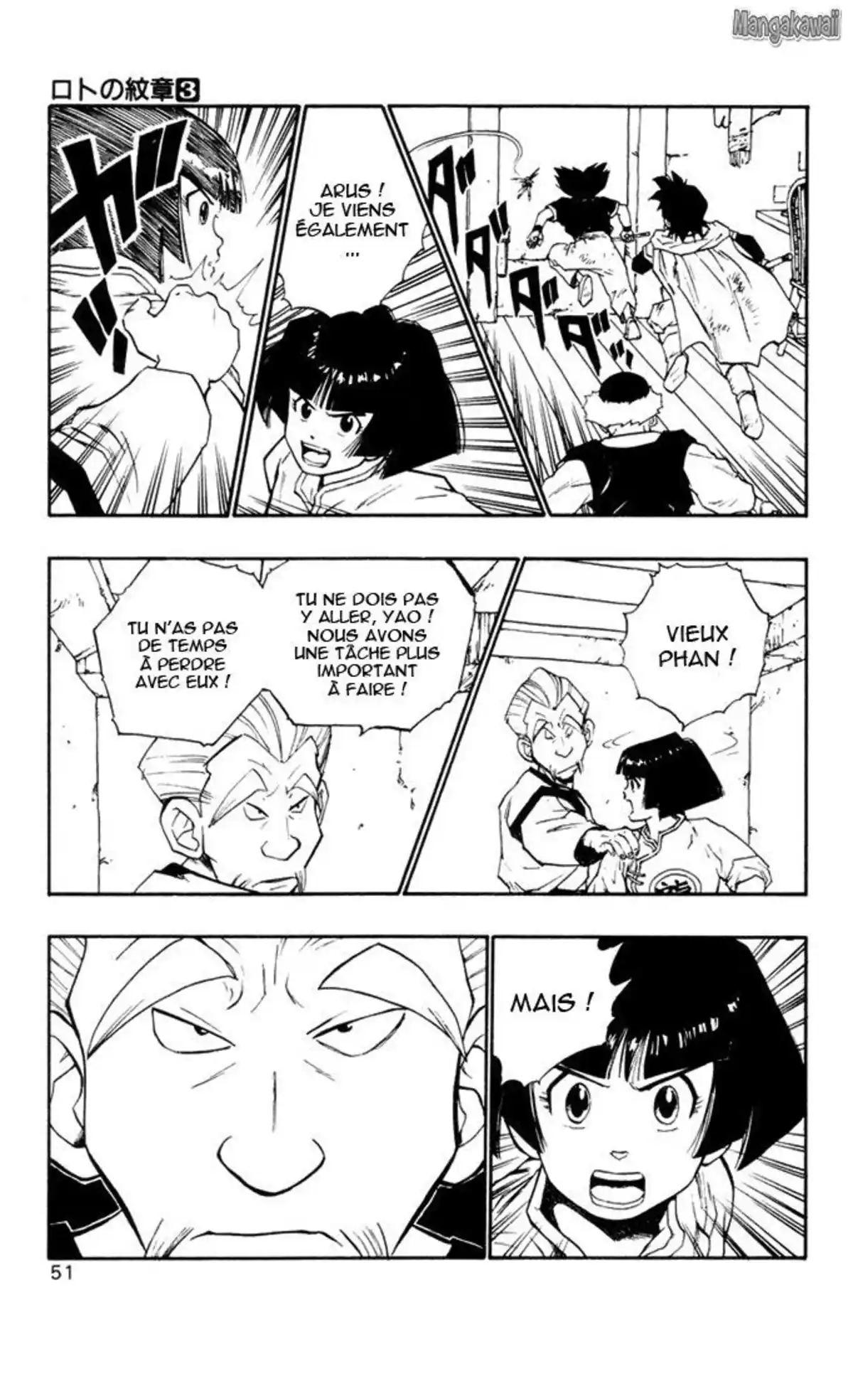 Dragon Quest – Emblem of Roto Volume 3 page 45