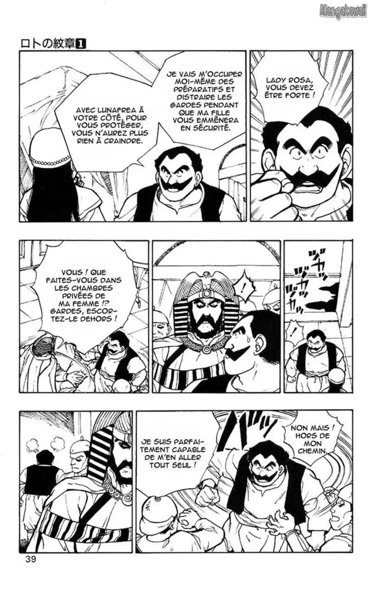 Dragon Quest – Emblem of Roto Volume 1 page 36