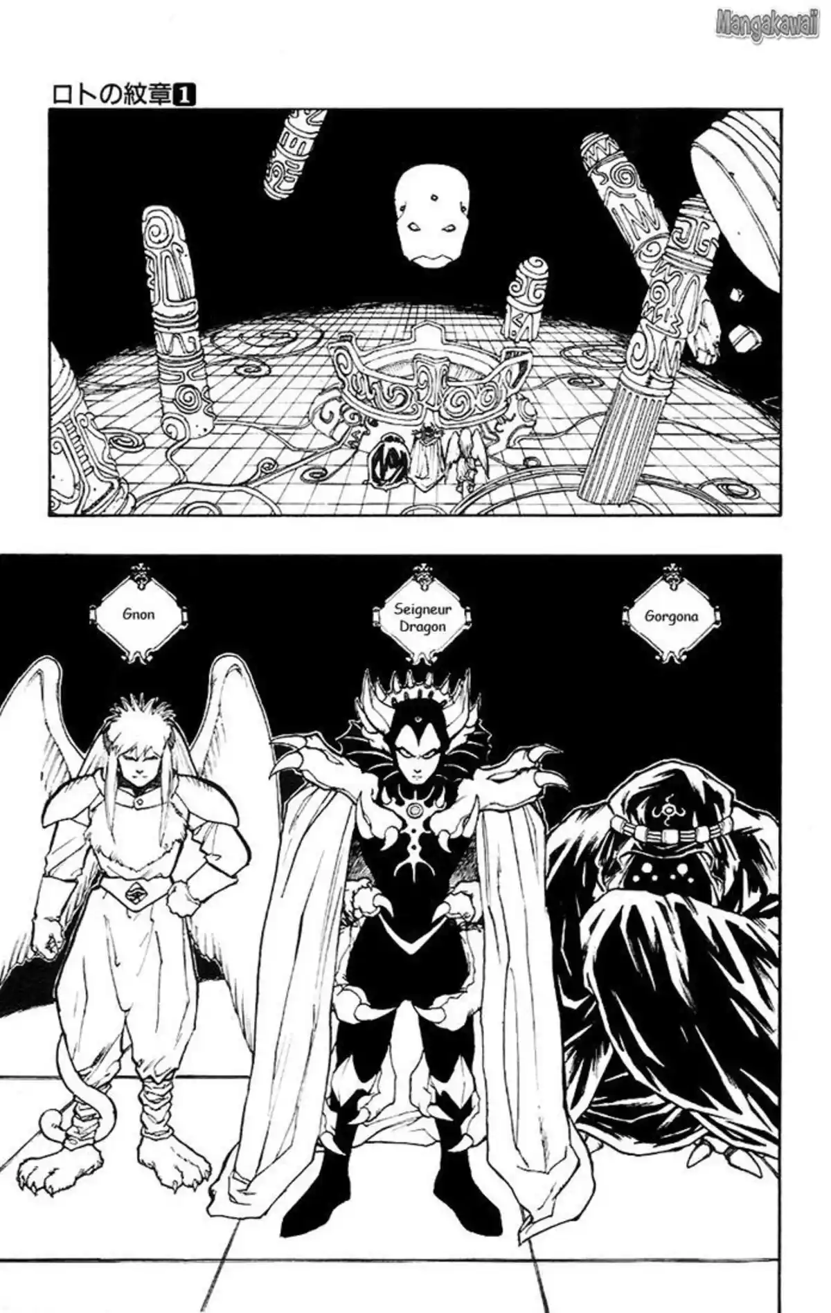 Dragon Quest – Emblem of Roto Volume 1 page 82