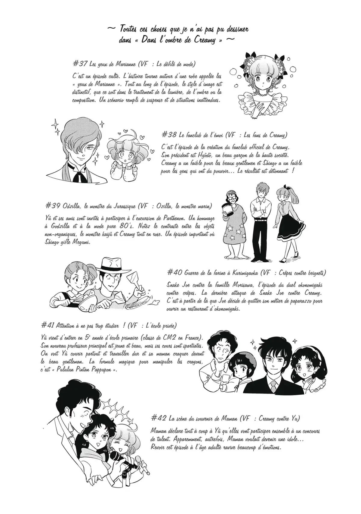 Dans l’ombre de Creamy Volume 6 page 115
