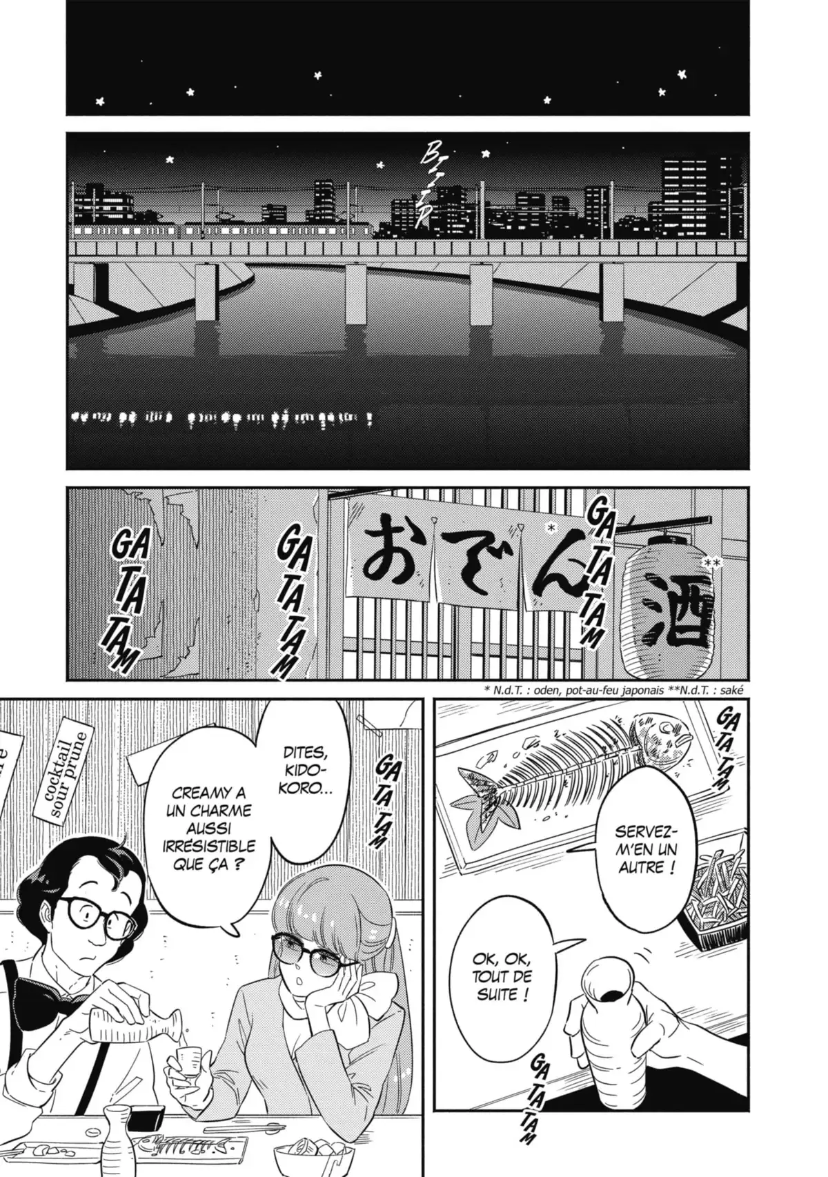 Dans l’ombre de Creamy Volume 6 page 128