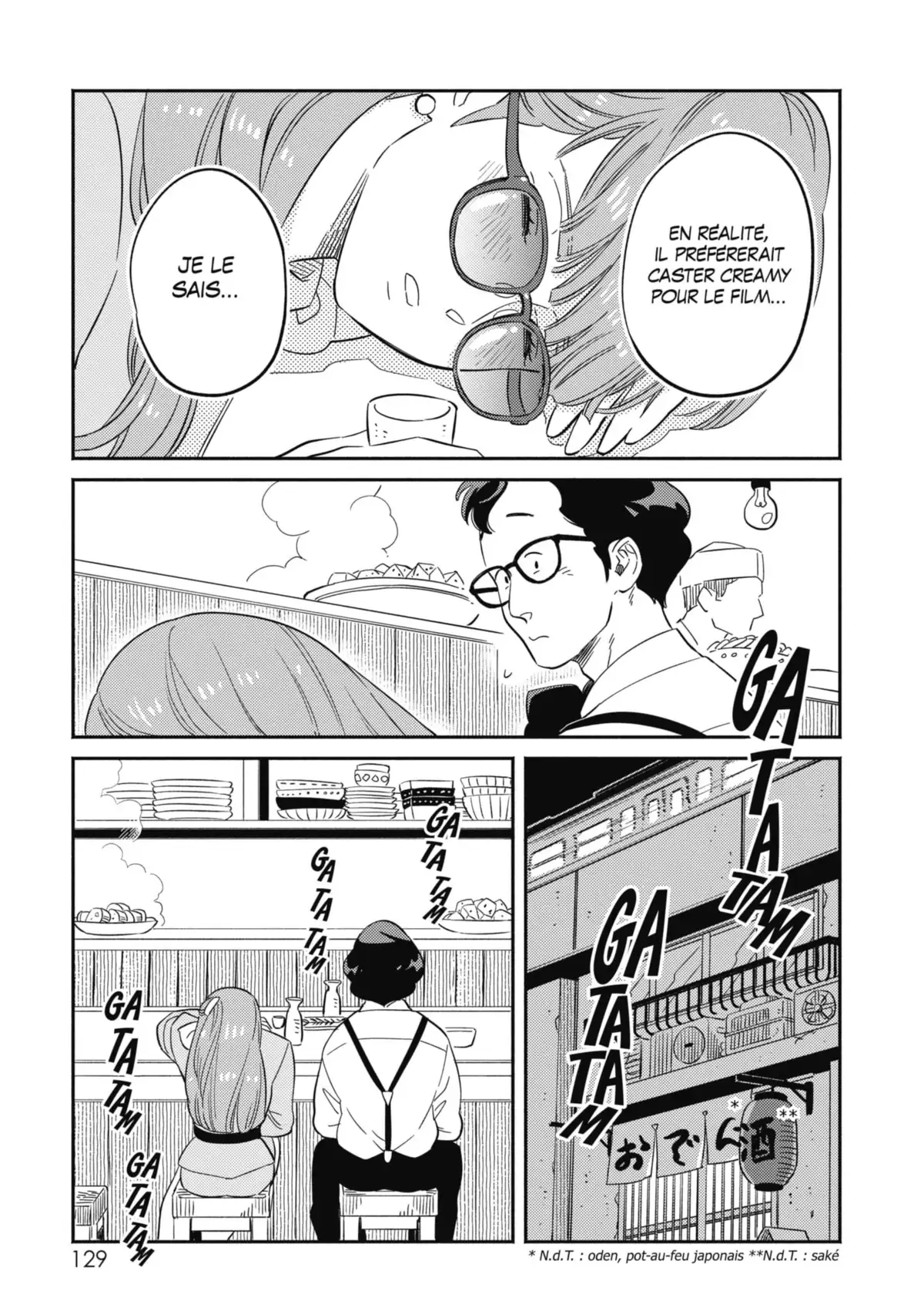 Dans l’ombre de Creamy Volume 6 page 130