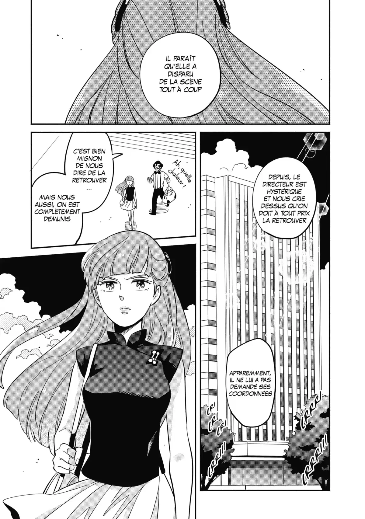 Dans l’ombre de Creamy Volume 1 page 33