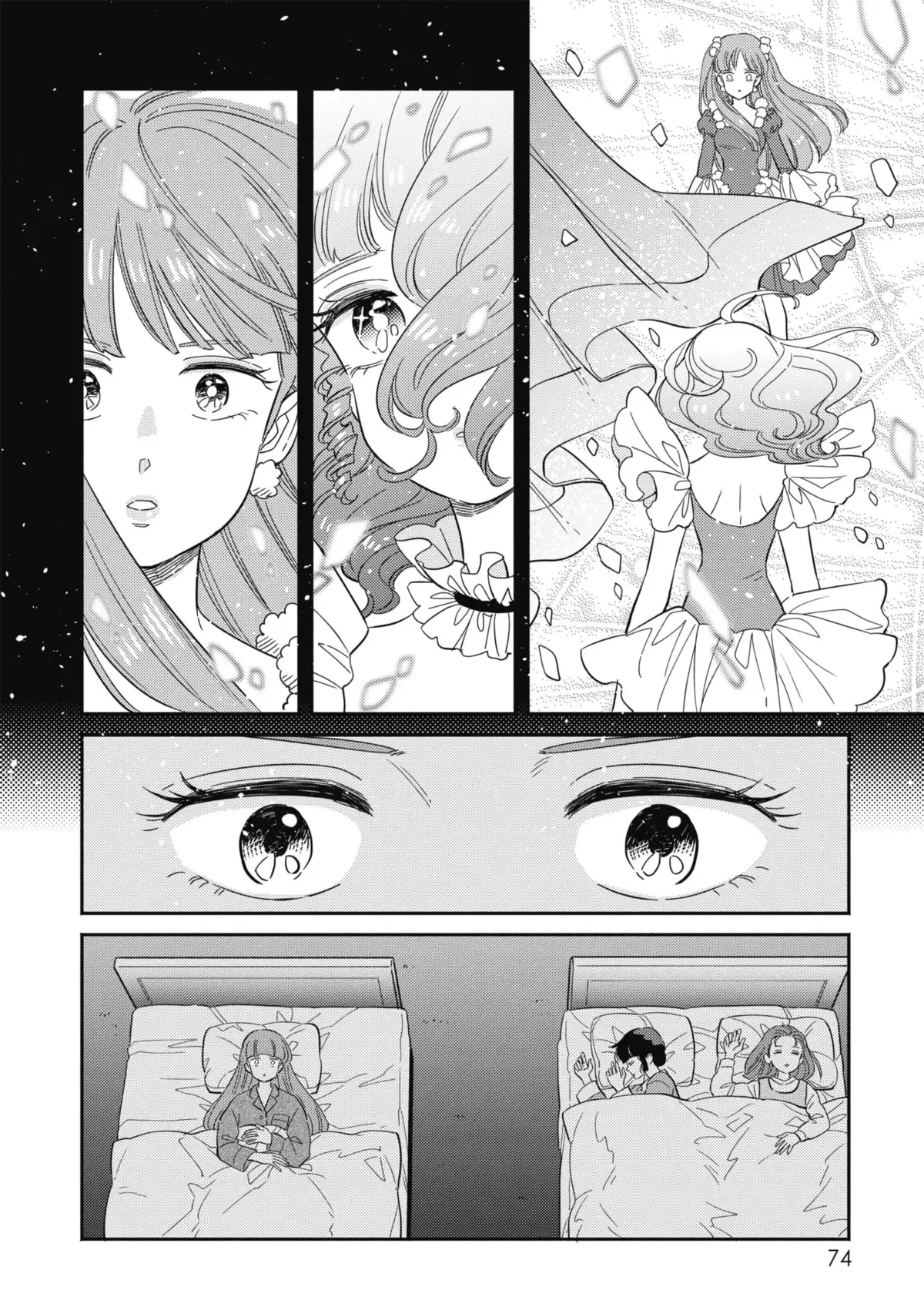 Dans l’ombre de Creamy Volume 7 page 75