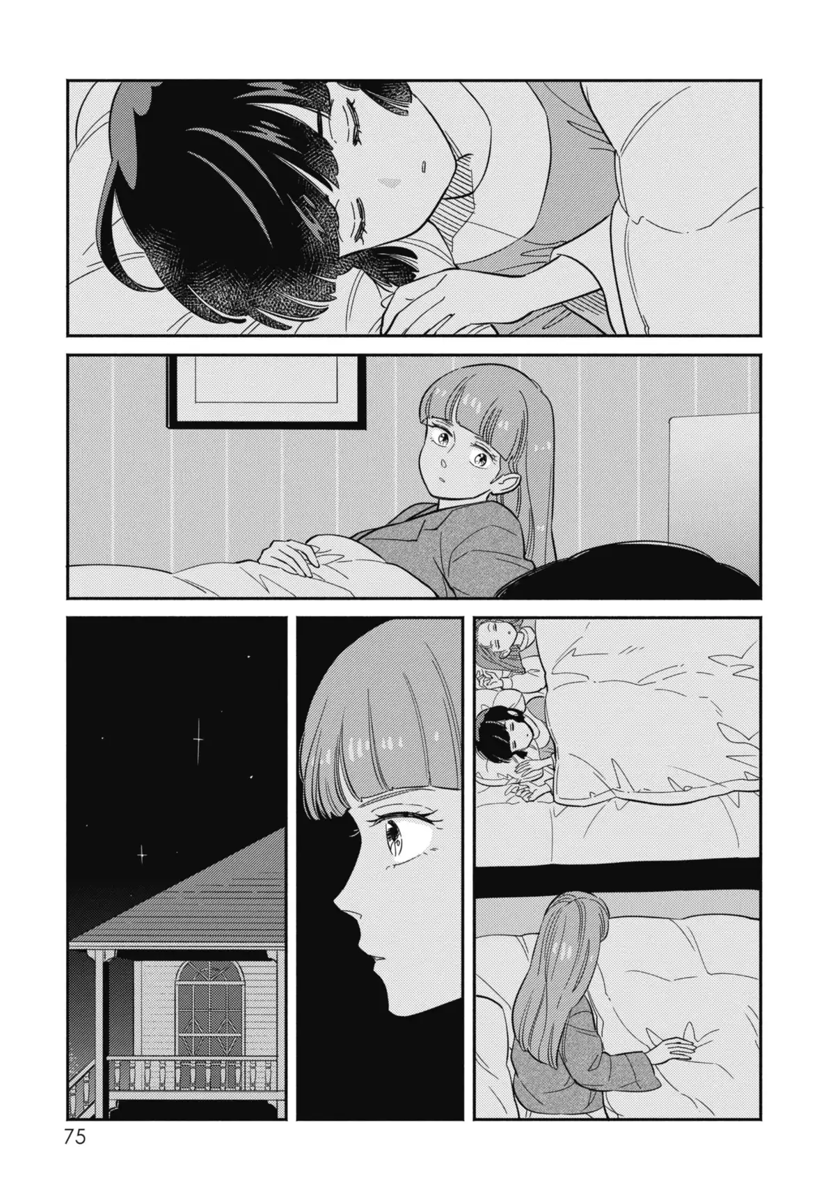Dans l’ombre de Creamy Volume 7 page 76