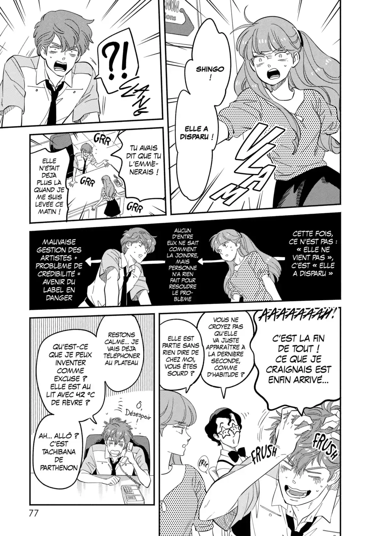 Dans l’ombre de Creamy Volume 4 page 77
