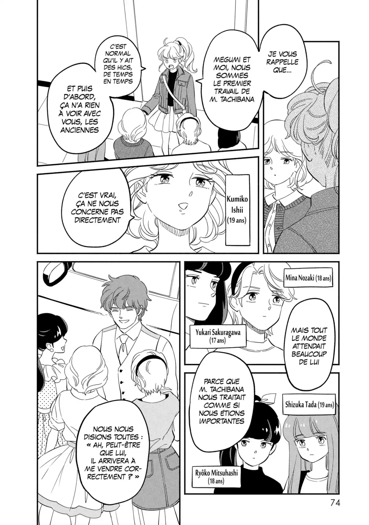 Dans l’ombre de Creamy Volume 3 page 75