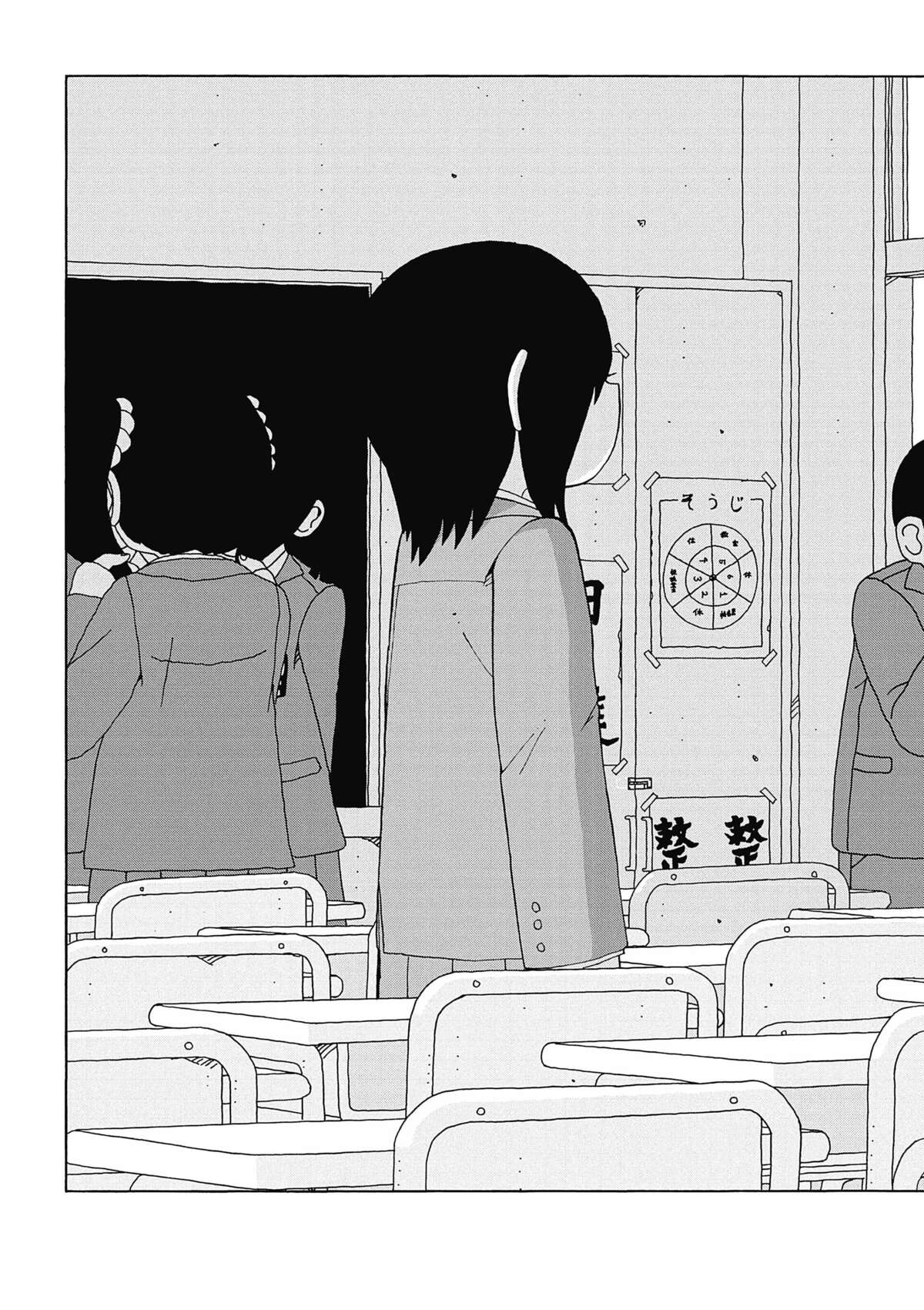 En attendant lundi Volume 2 page 96