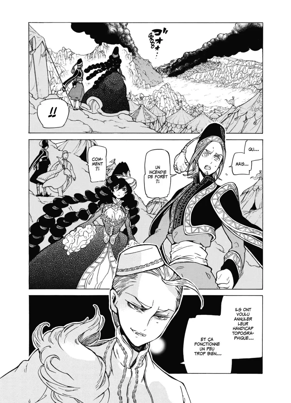 Altaïr Volume 20 page 79