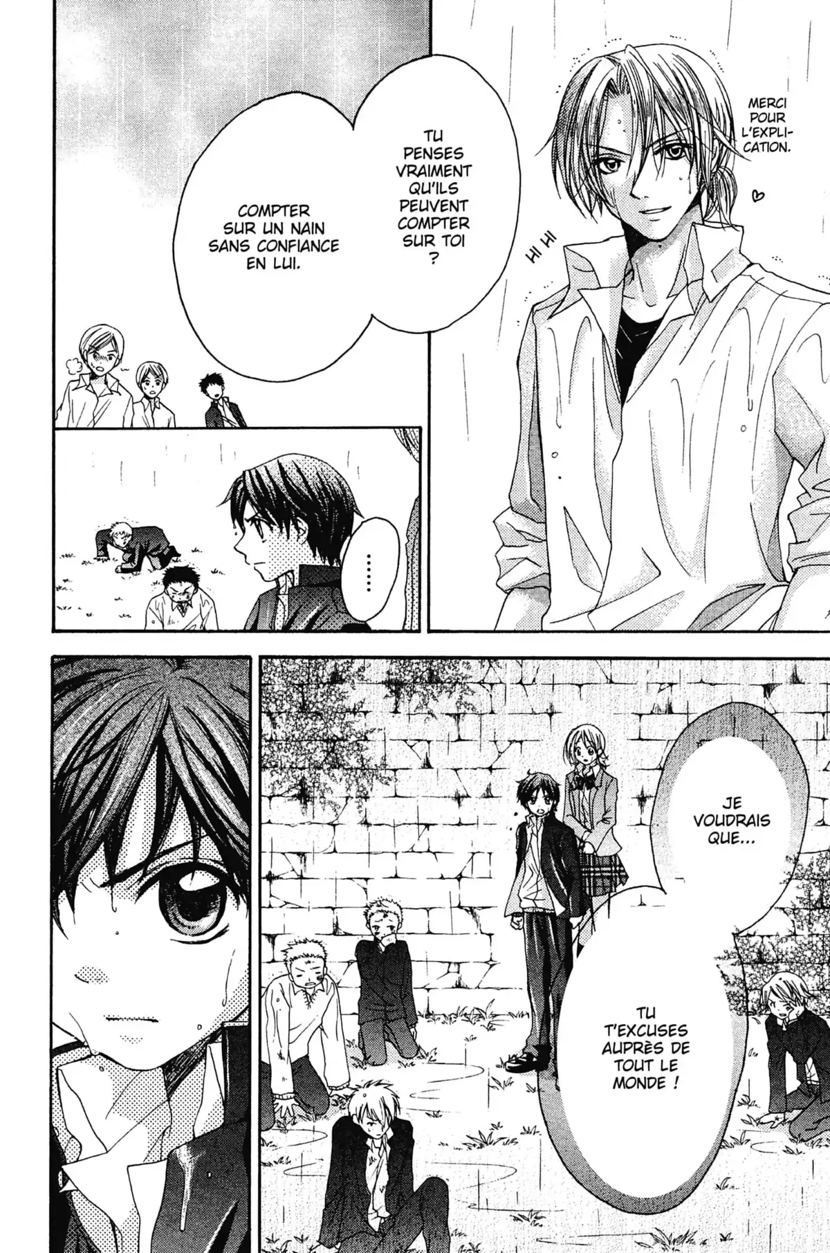 Mon ciel après les cours Volume 1 page 32