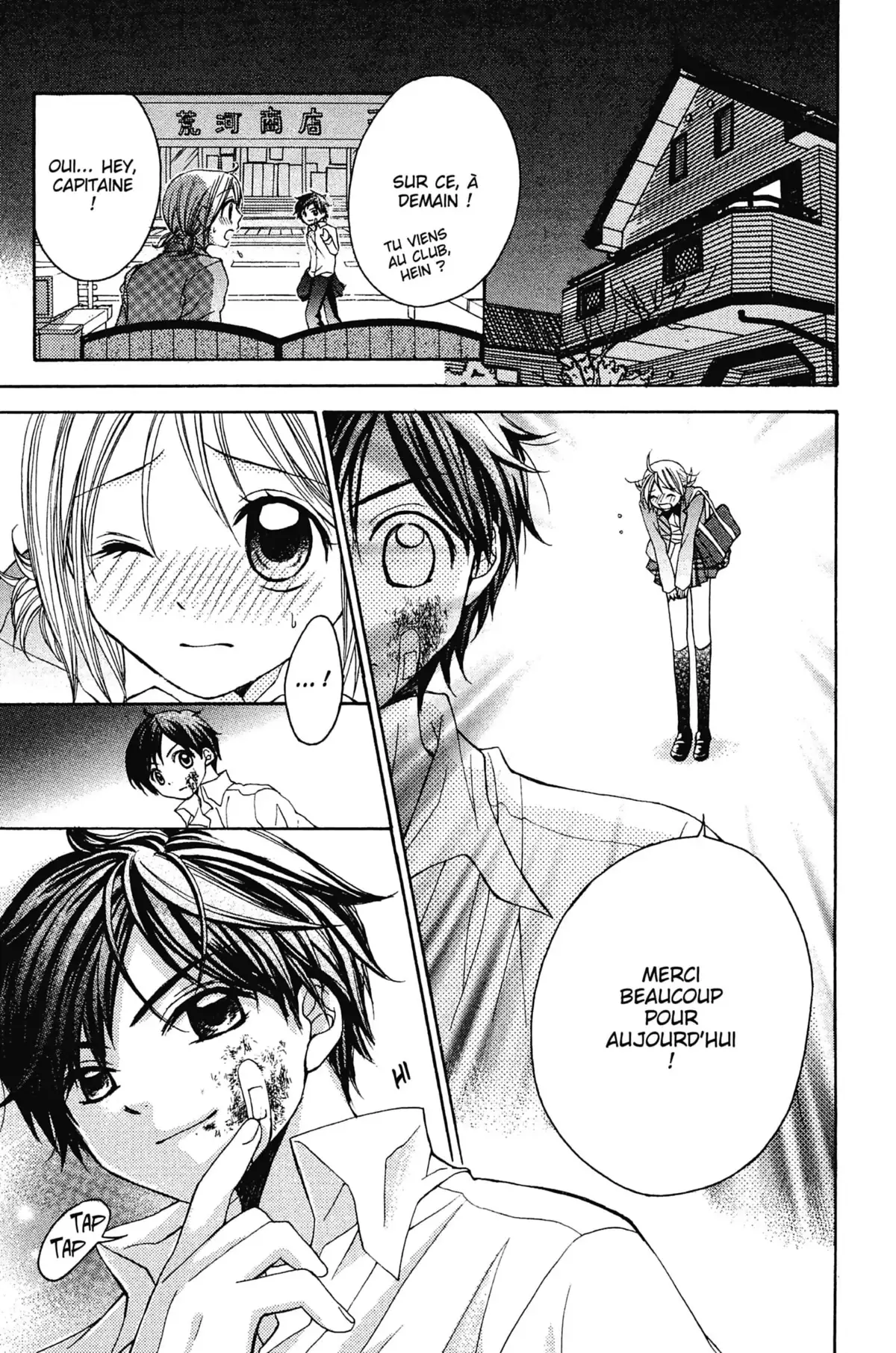 Mon ciel après les cours Volume 1 page 41