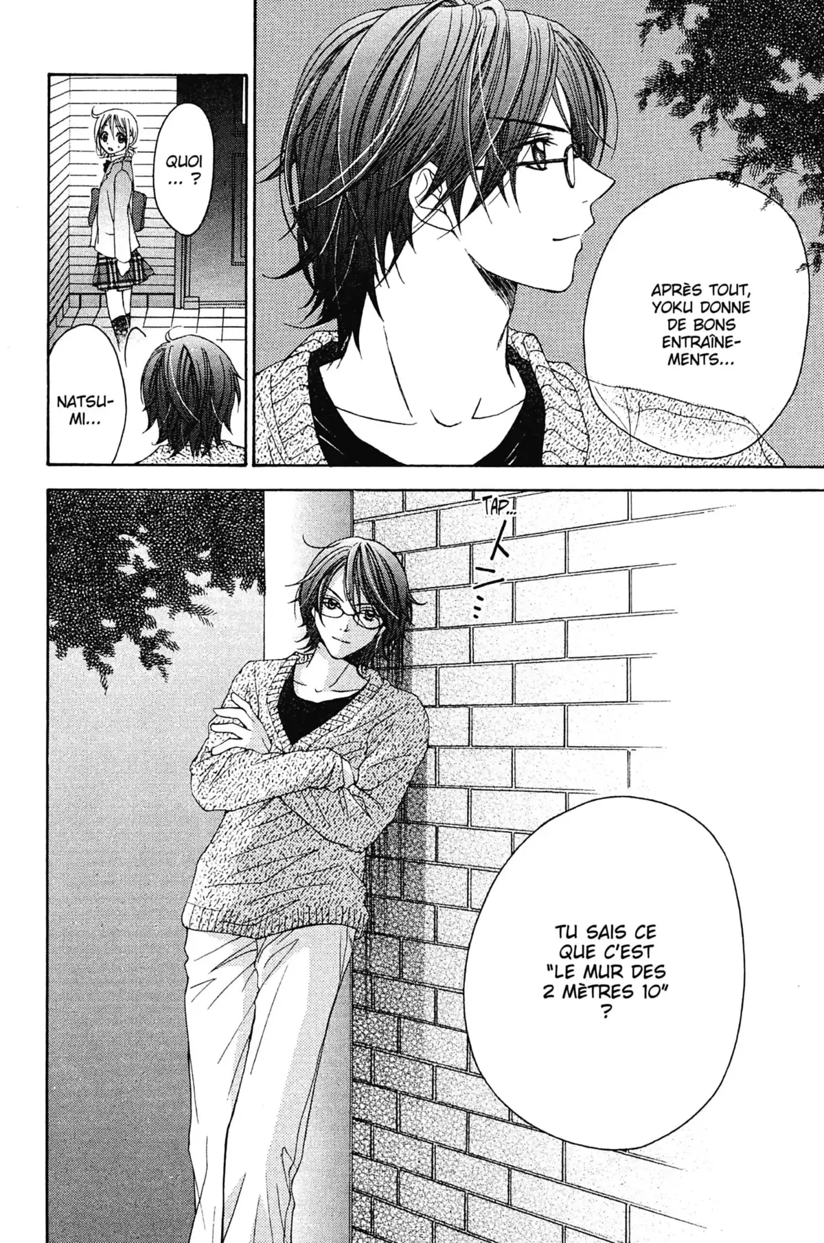 Mon ciel après les cours Volume 1 page 44