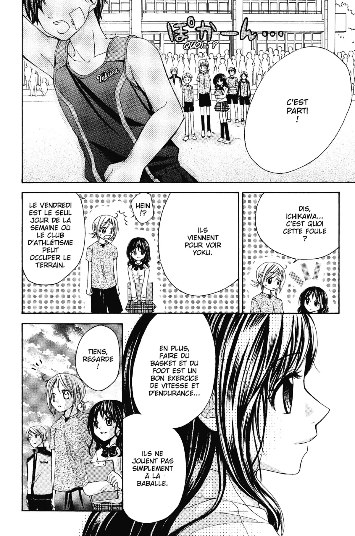 Mon ciel après les cours Volume 1 page 46