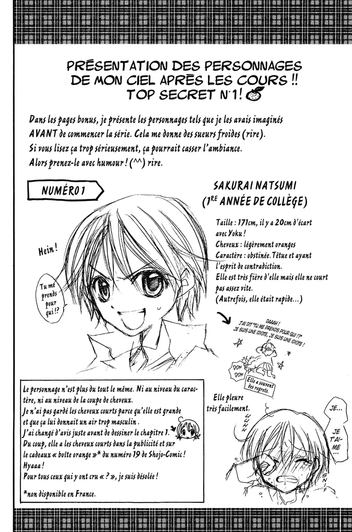 Mon ciel après les cours Volume 1 page 52