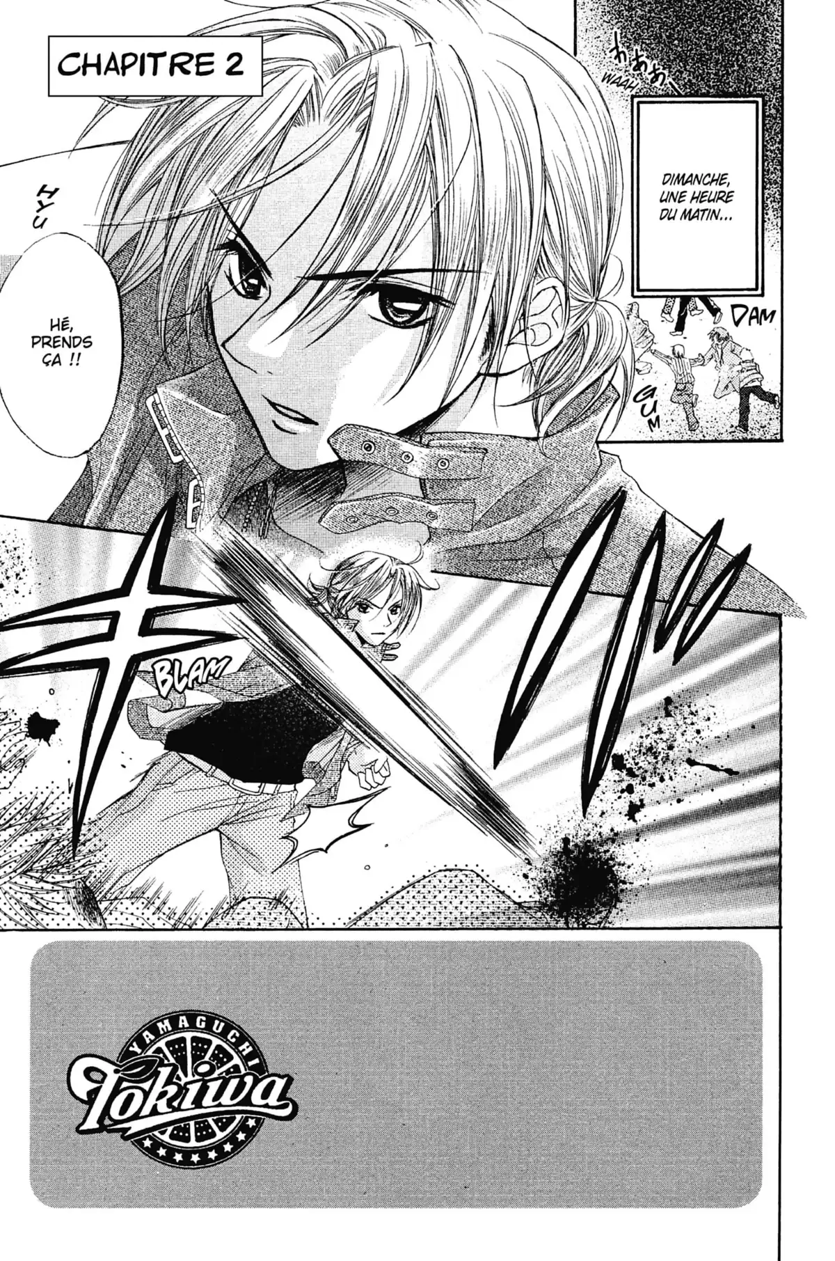 Mon ciel après les cours Volume 1 page 53