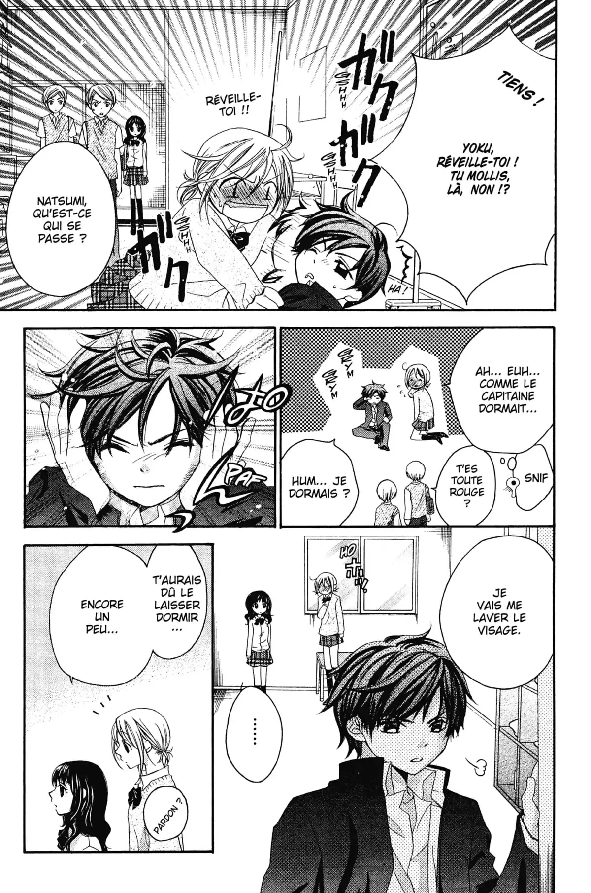 Mon ciel après les cours Volume 1 page 62