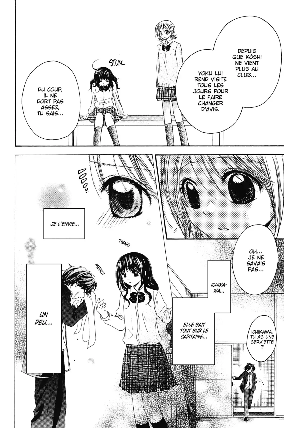 Mon ciel après les cours Volume 1 page 63