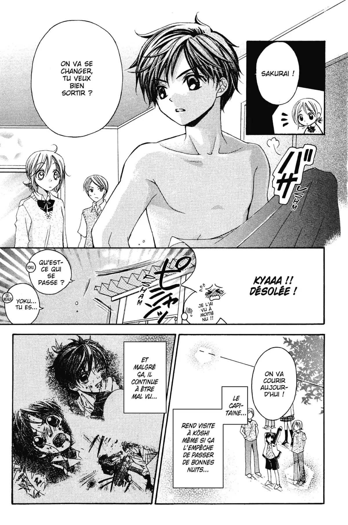 Mon ciel après les cours Volume 1 page 64