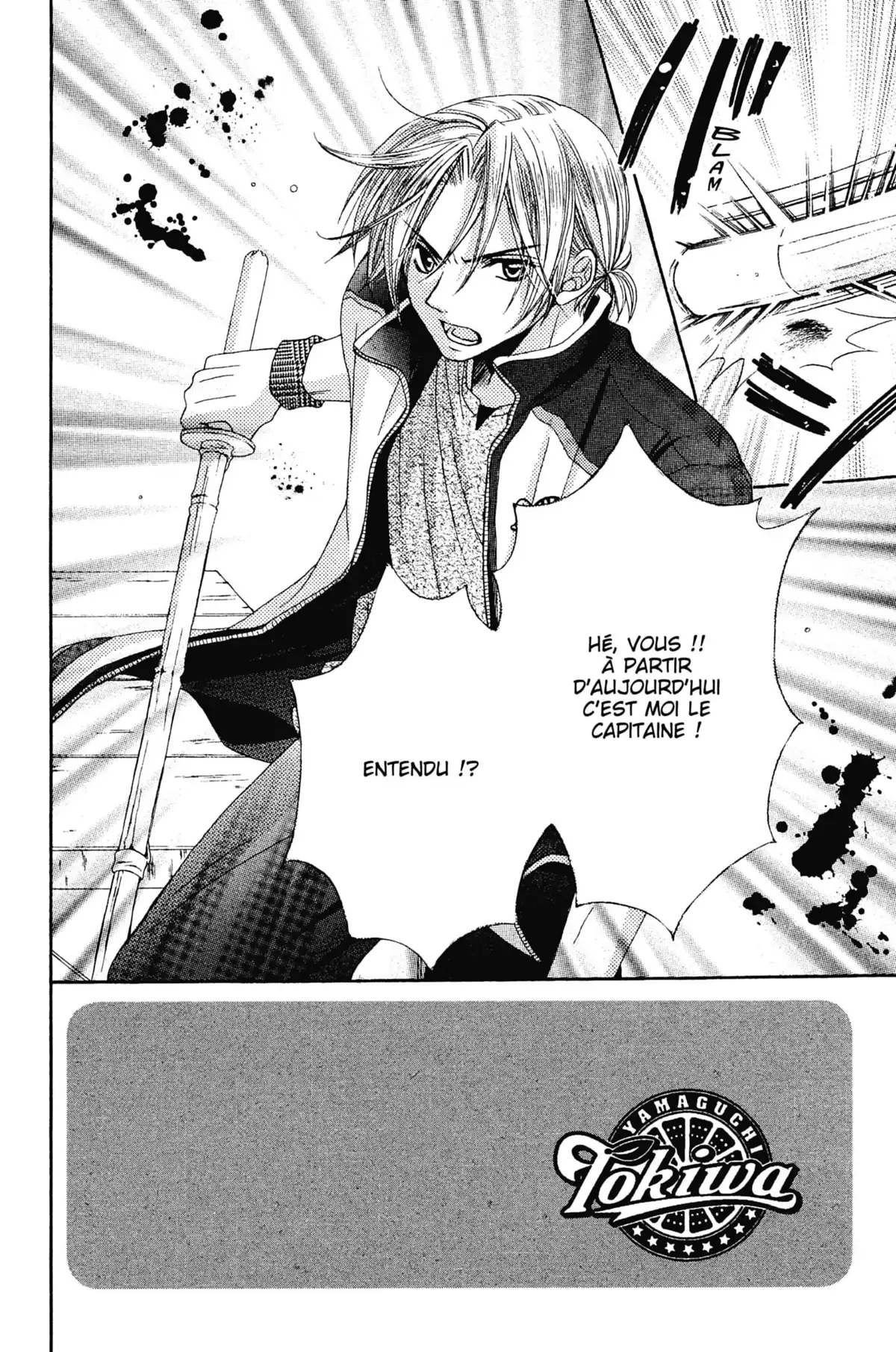 Mon ciel après les cours Volume 1 page 84