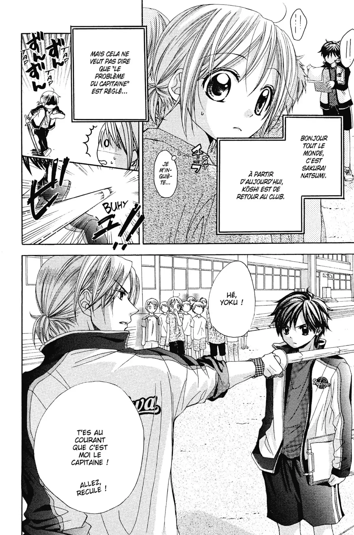 Mon ciel après les cours Volume 1 page 86