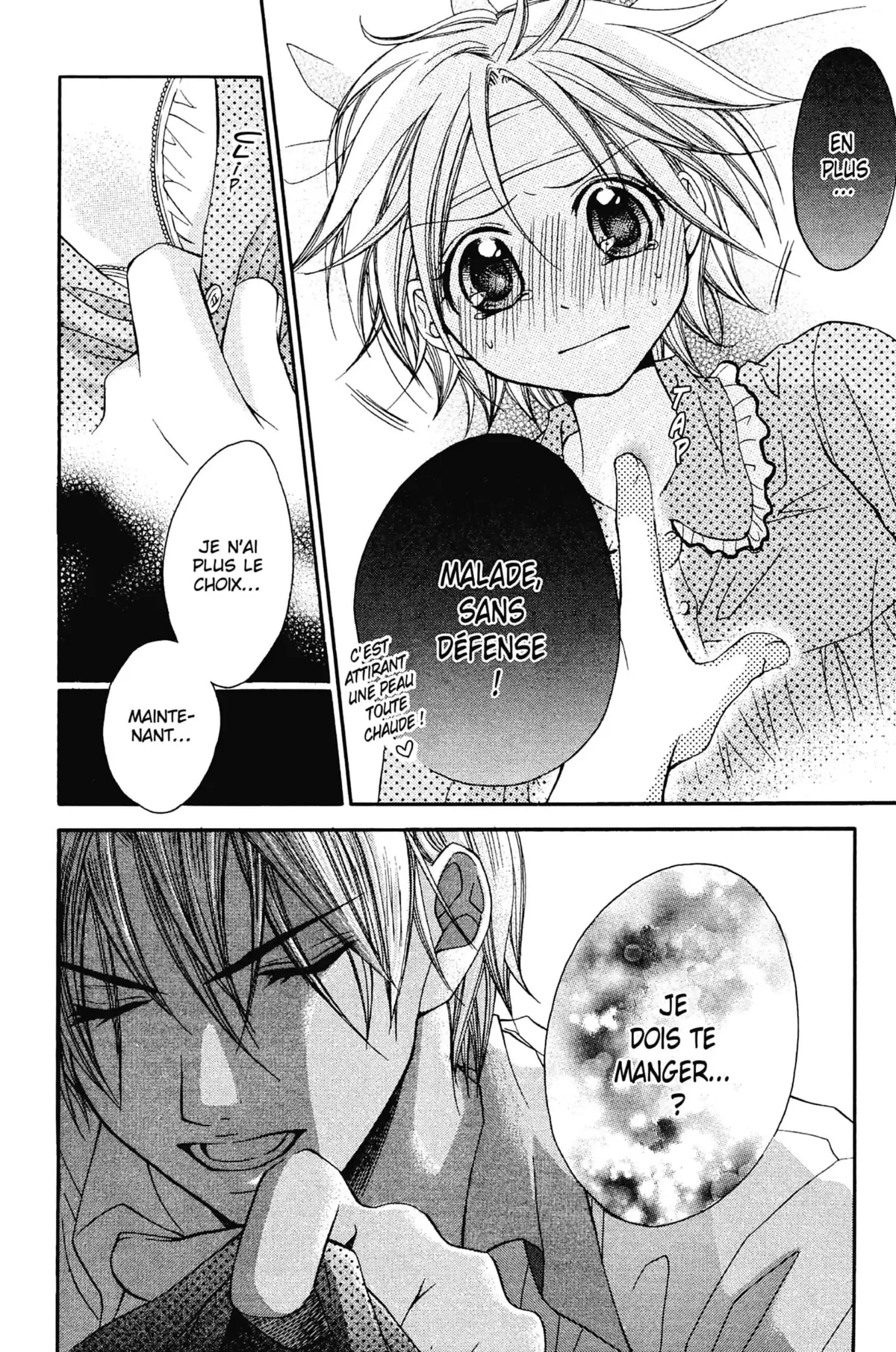 Mon ciel après les cours Volume 4 page 110