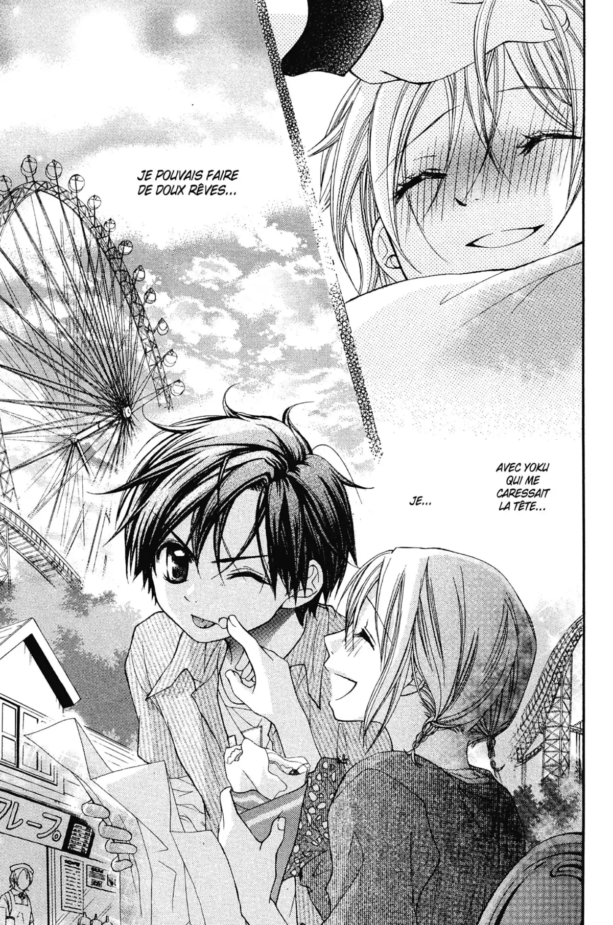 Mon ciel après les cours Volume 4 page 129