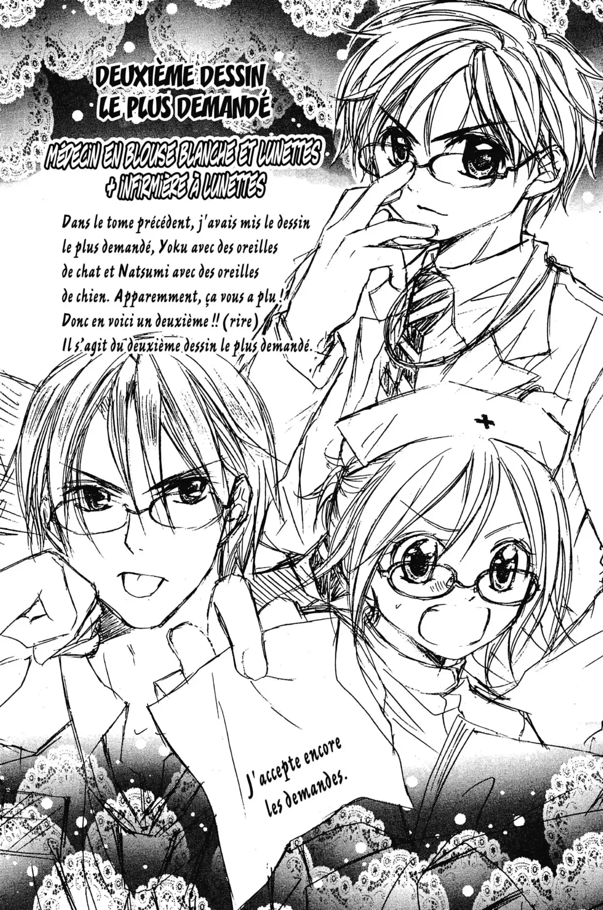 Mon ciel après les cours Volume 4 page 130