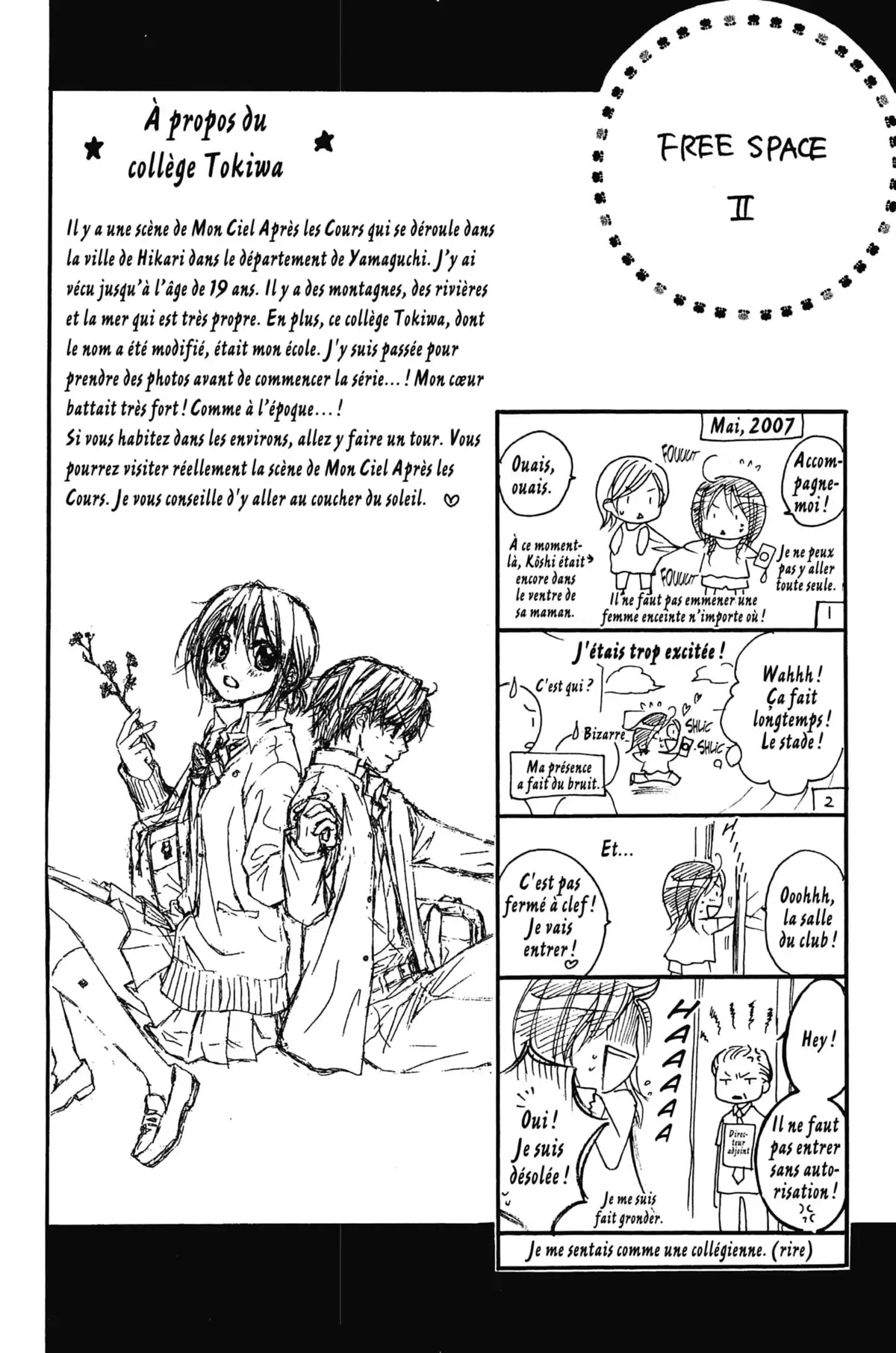 Mon ciel après les cours Volume 4 page 66