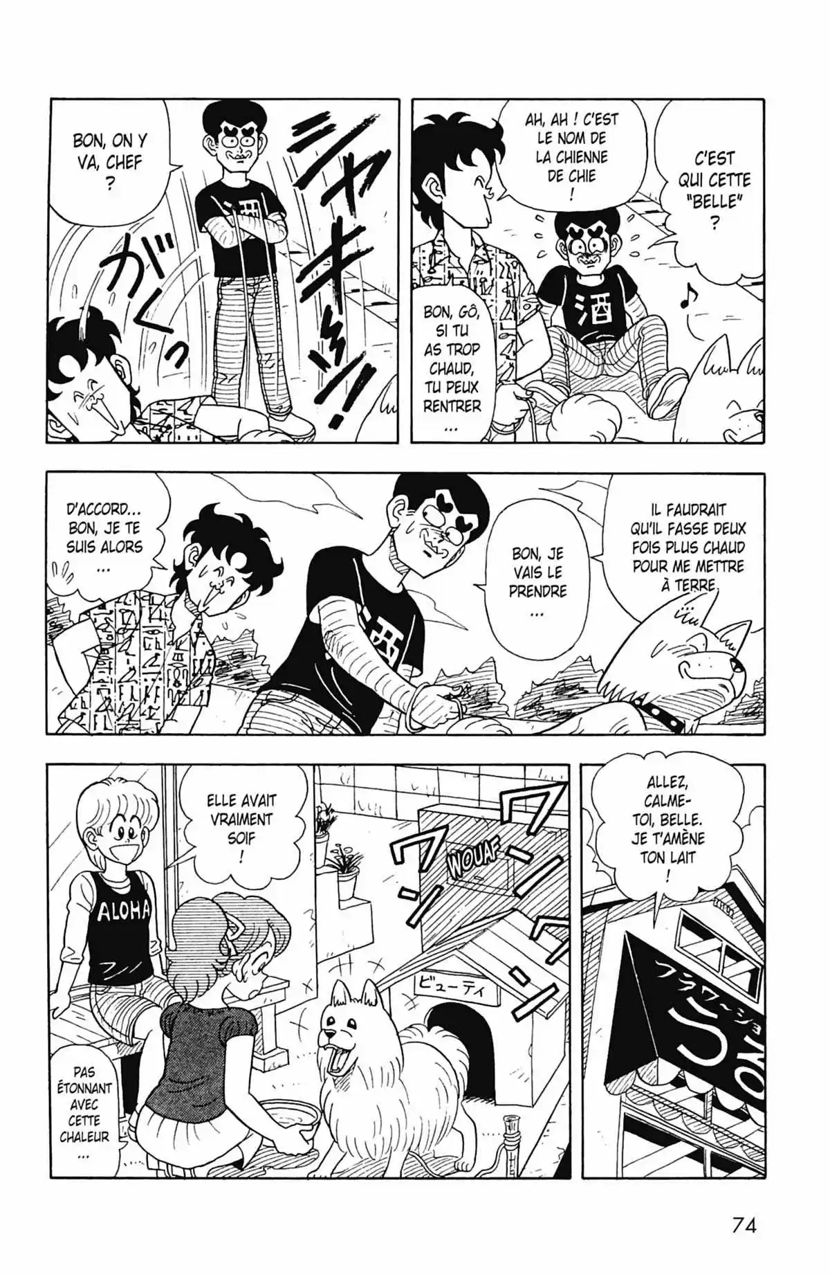 Le Collège Fou Fou Fou! – Flash! Kimengumi Volume 2 page 74