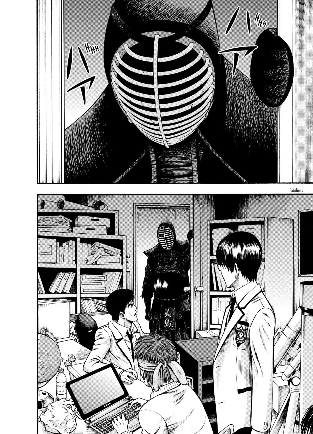 Igai Volume 3 page 36