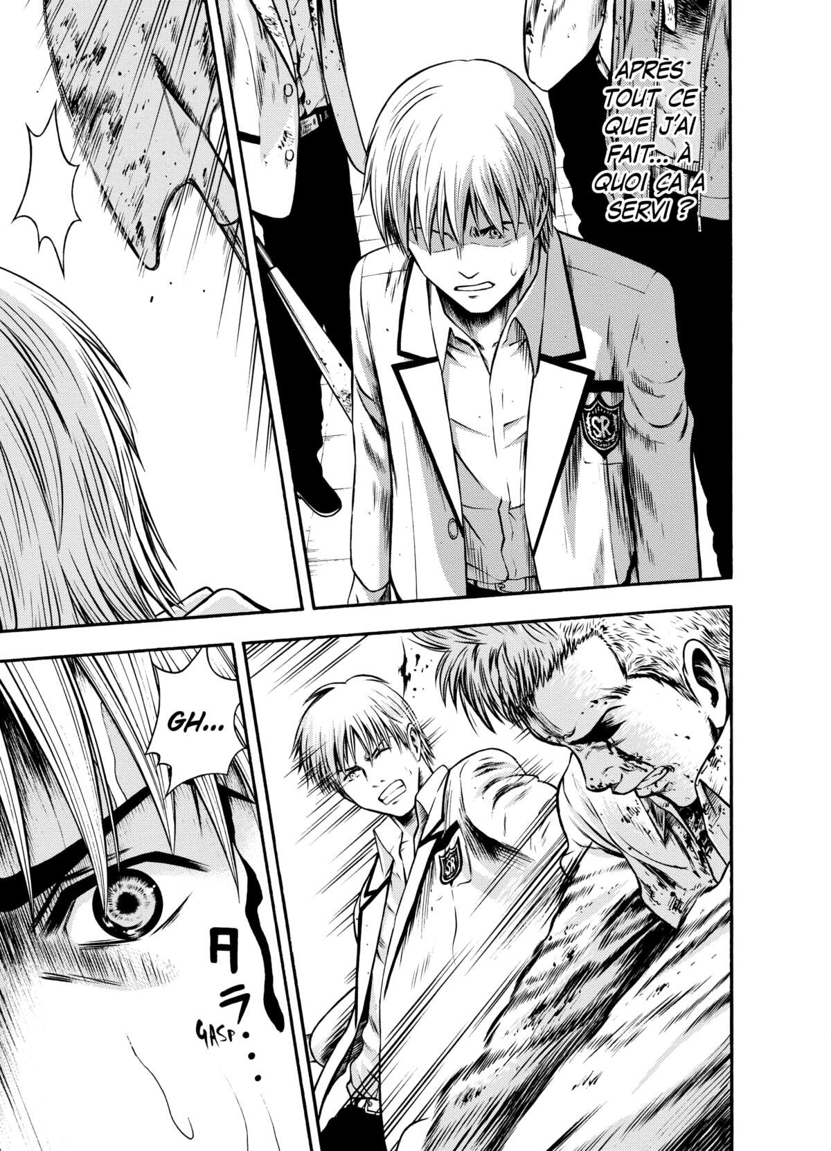 Igai Volume 3 page 57