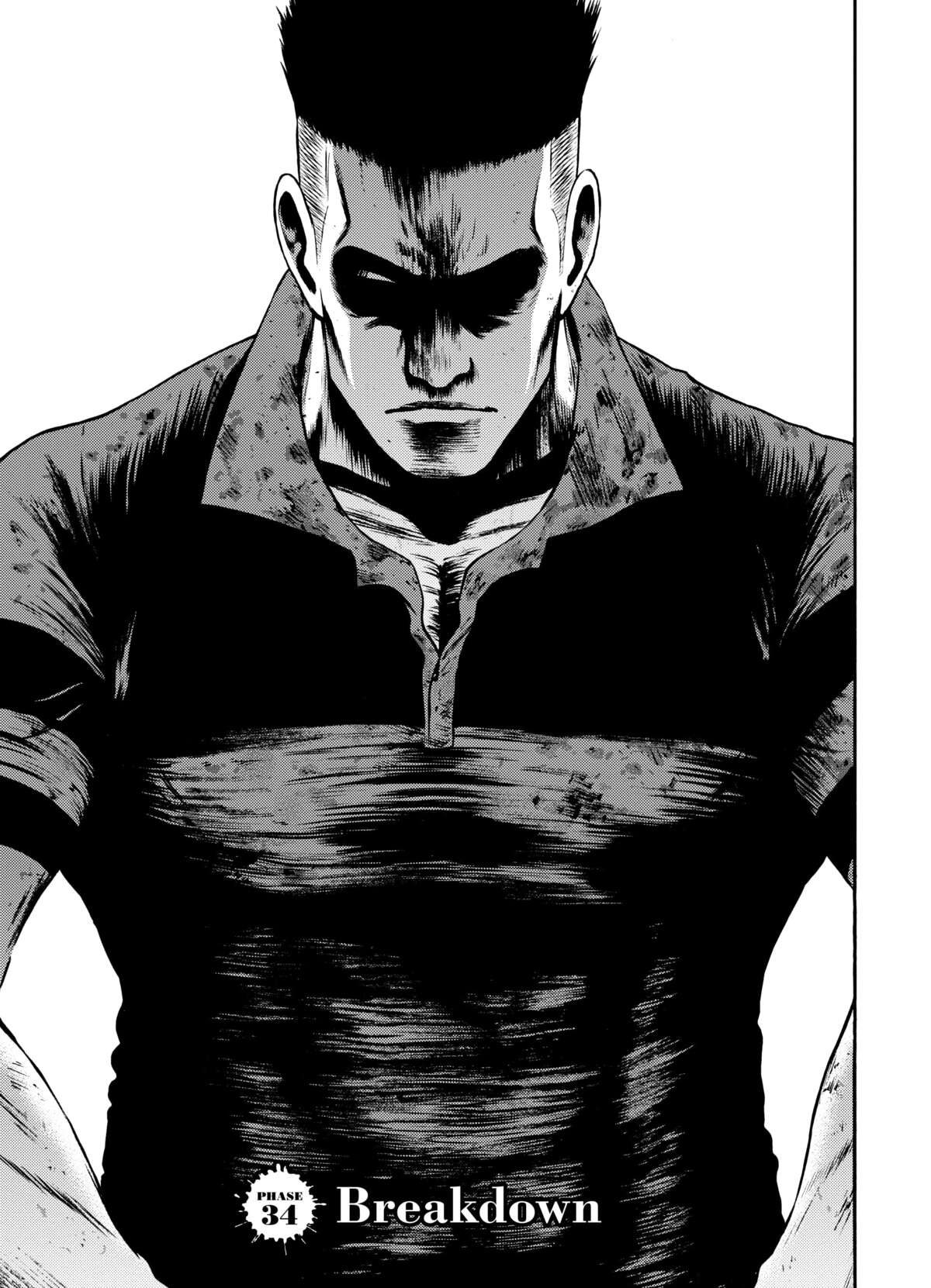 Igai Volume 7 page 73