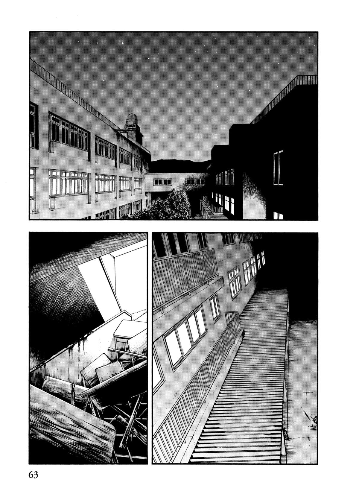 Igai Volume 6 page 64