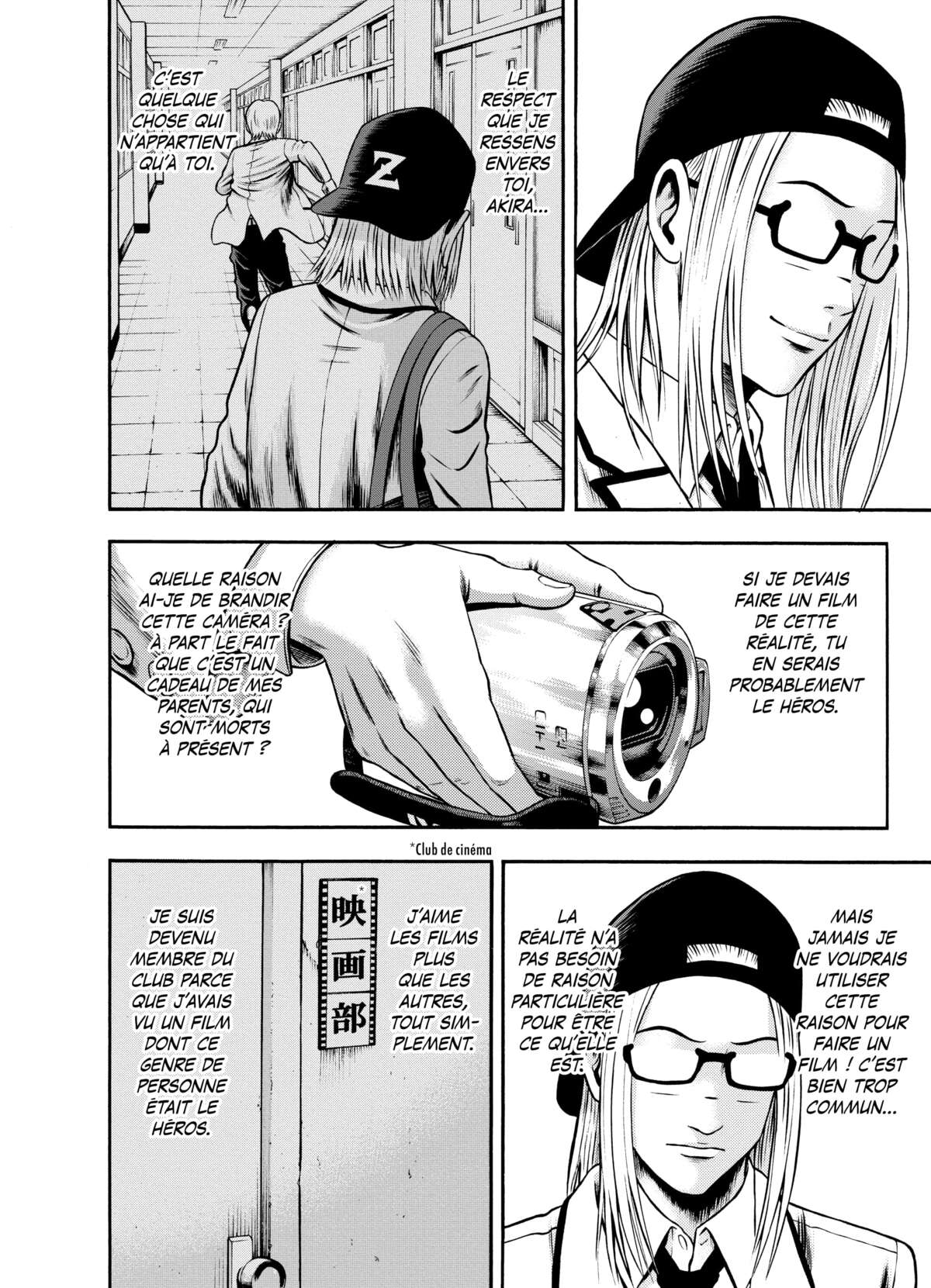 Igai Volume 6 page 75