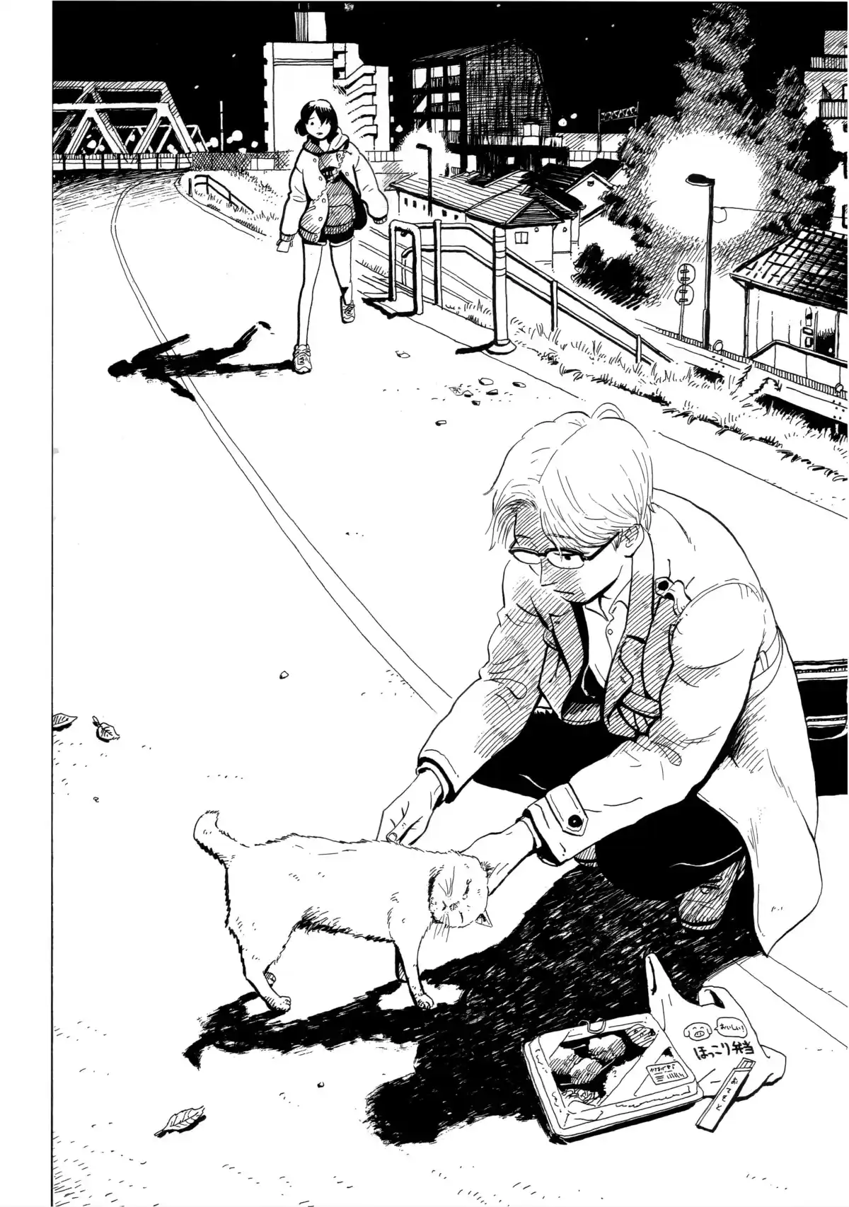 Mauvaise herbe Volume 1 page 96