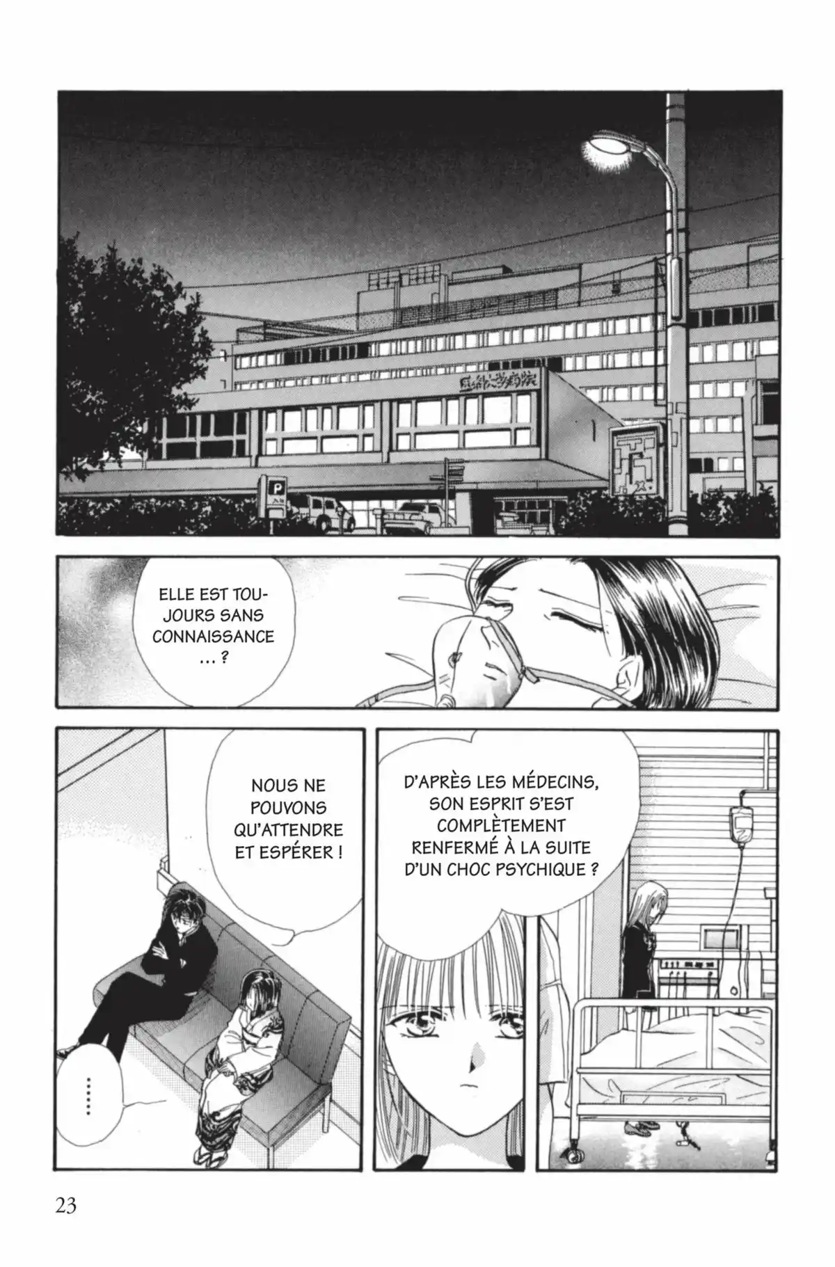 Ayashi no Ceres Volume 2 page 22