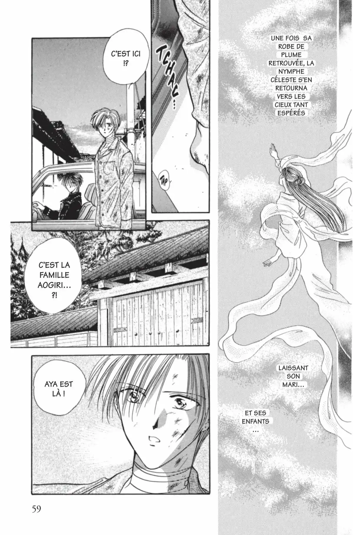 Ayashi no Ceres Volume 2 page 58