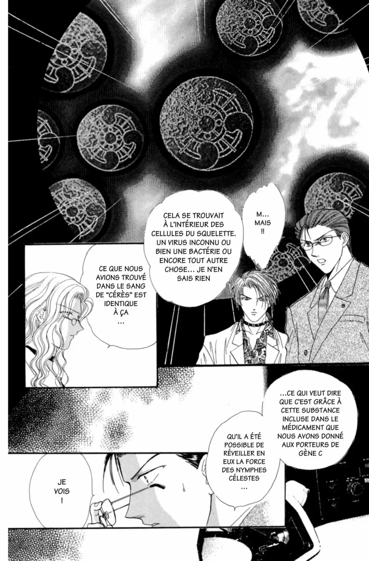 Ayashi no Ceres Volume 6 page 25