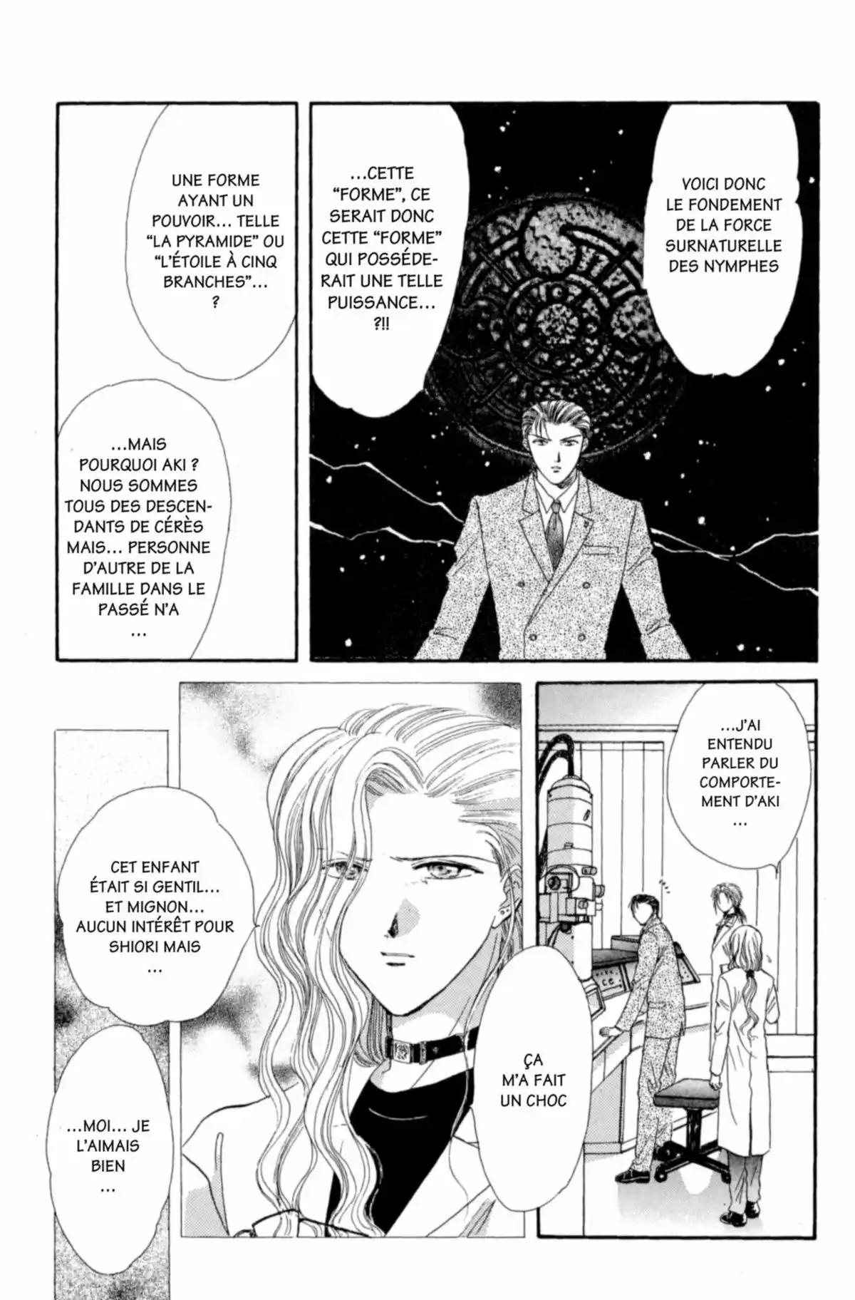 Ayashi no Ceres Volume 6 page 26