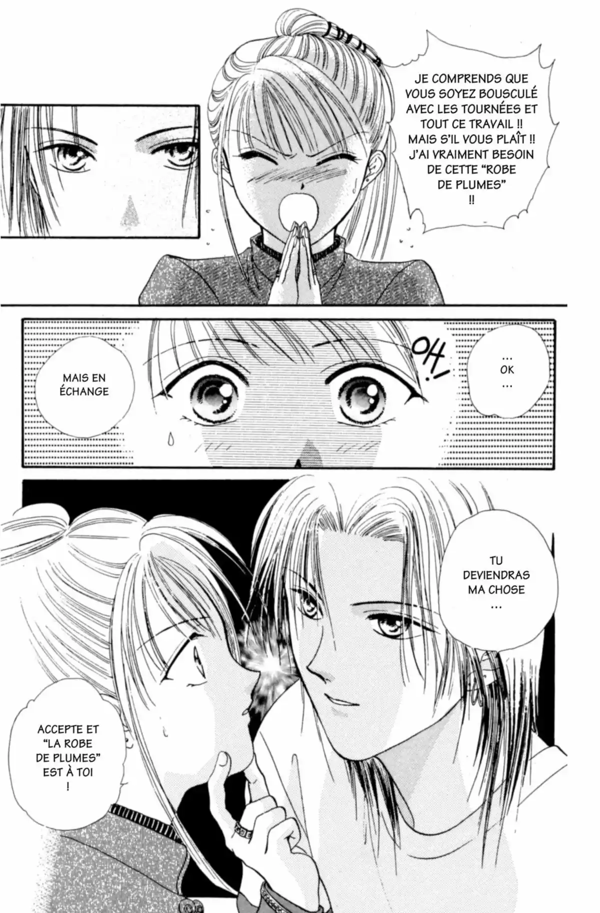 Ayashi no Ceres Volume 6 page 34