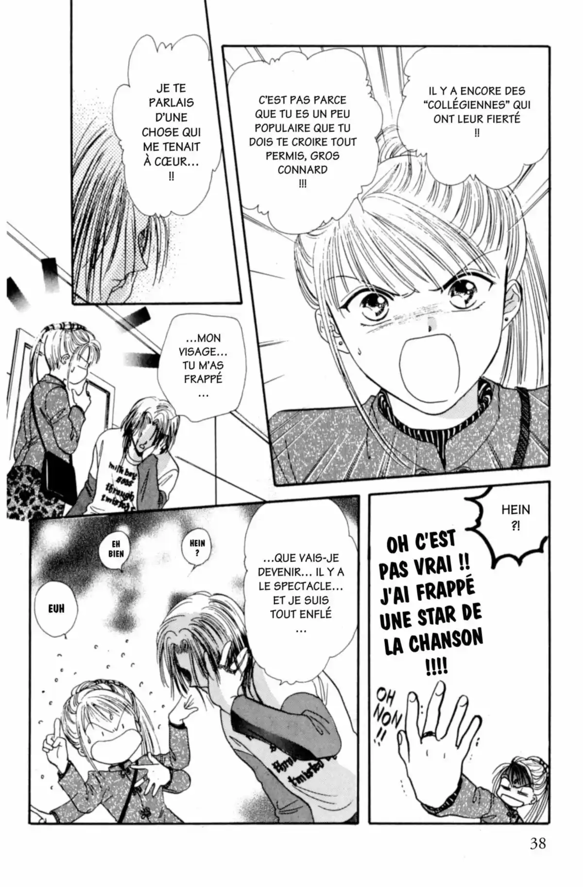 Ayashi no Ceres Volume 6 page 37