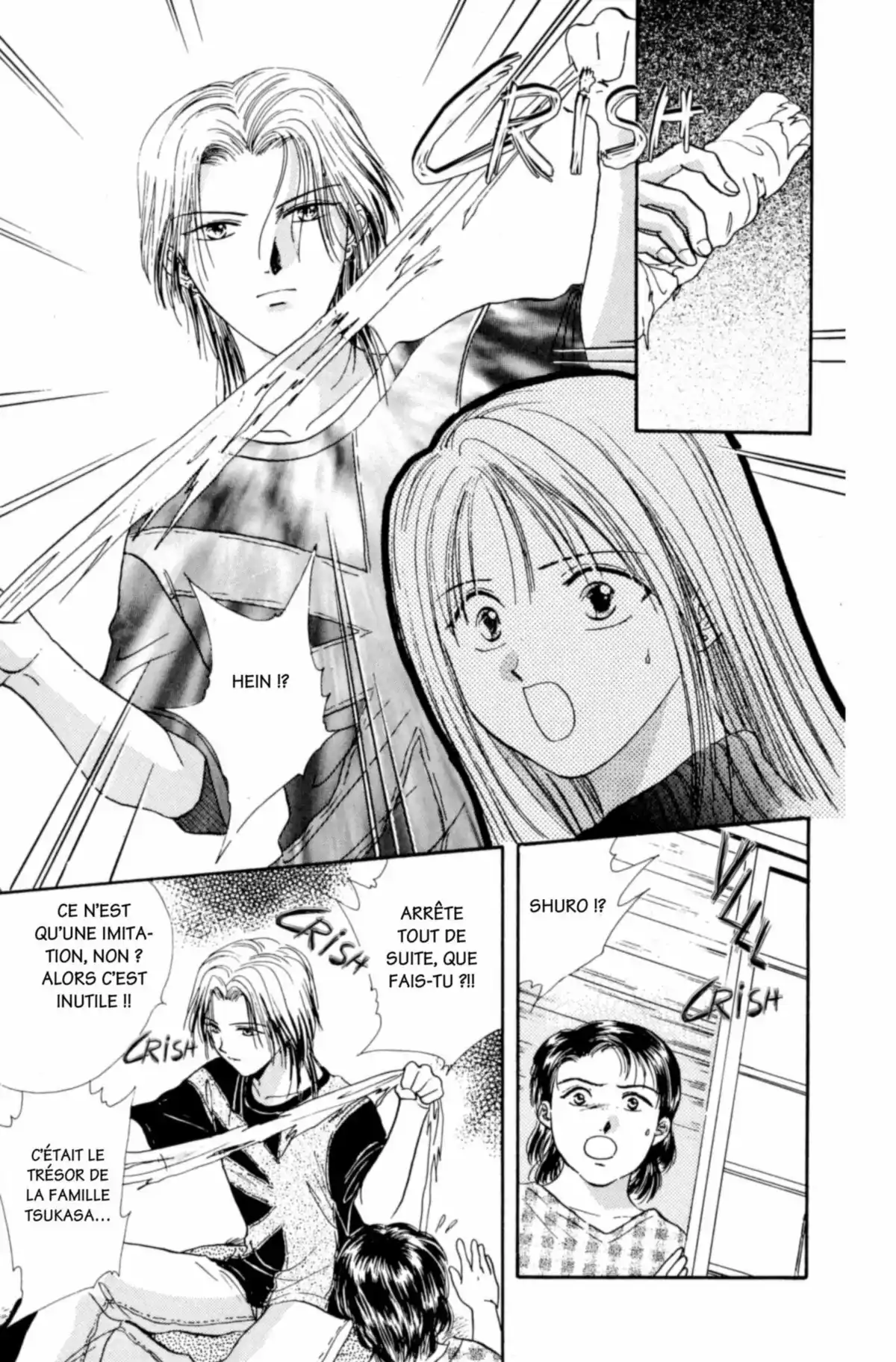 Ayashi no Ceres Volume 6 page 82