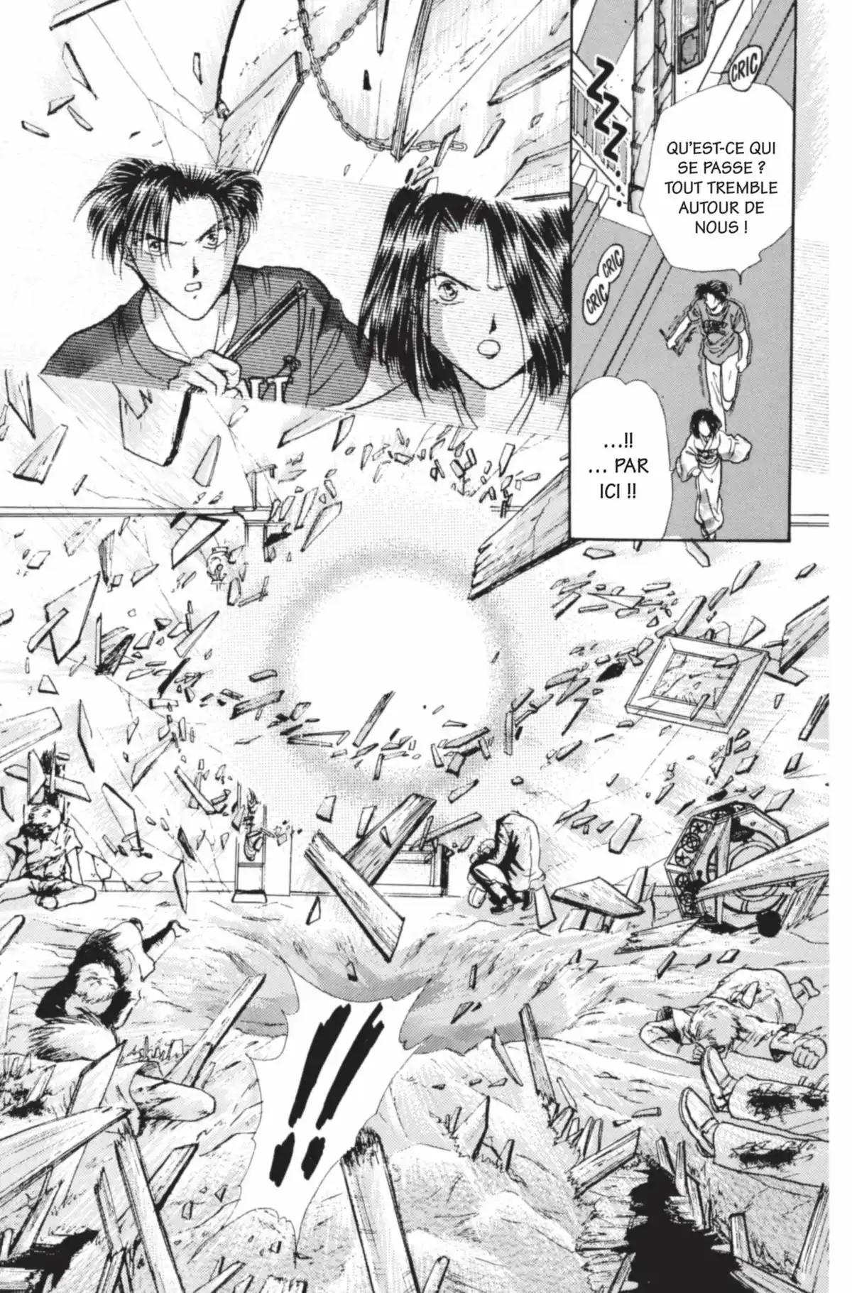 Ayashi no Ceres Volume 1 page 114